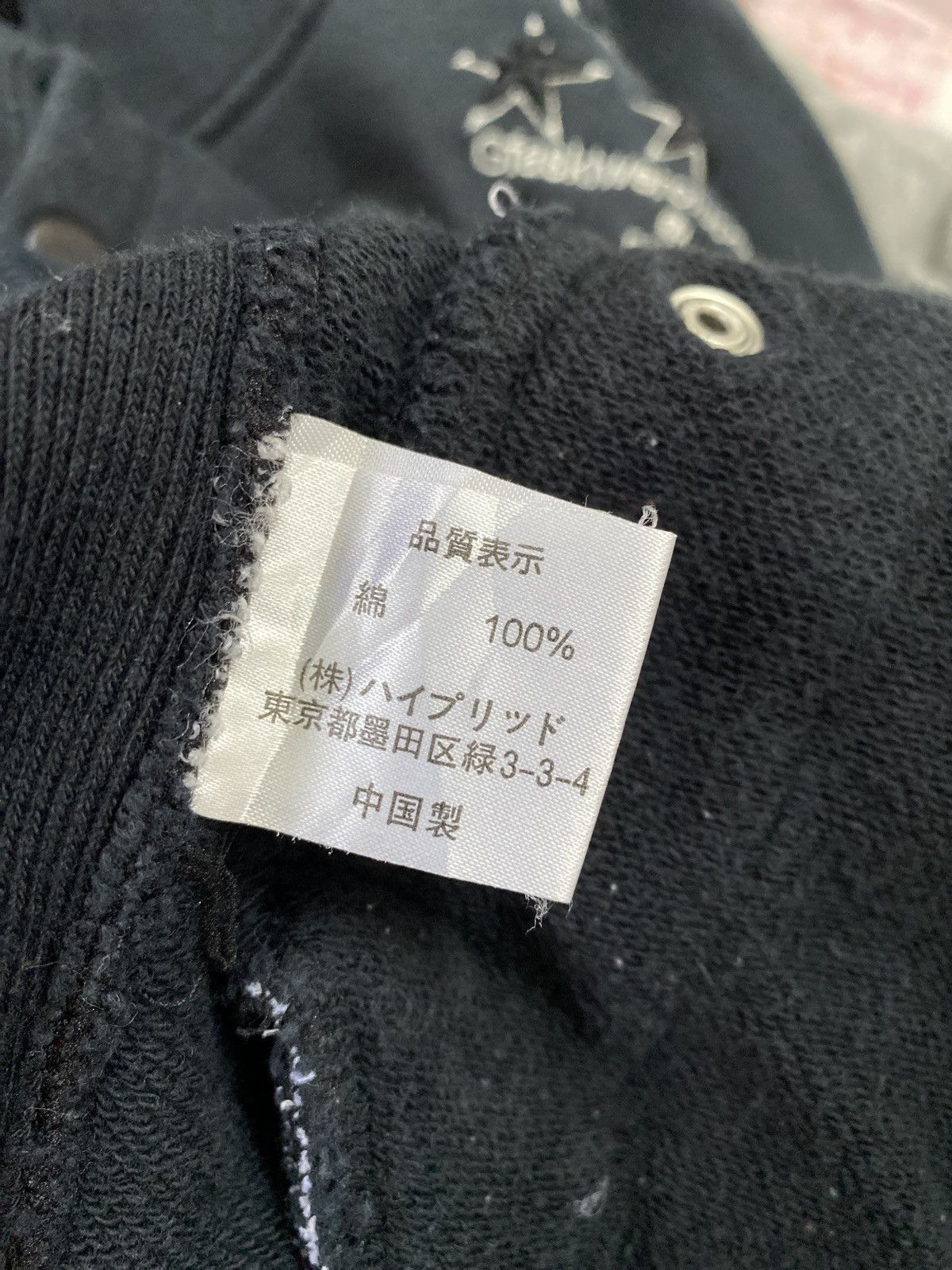 Japanese Brand × Vintage VINTAGE POWER TO THE PEOPLE SNAP BUTTON HOODIE Size US M / EU 48-50 / 2 - 9 Thumbnail