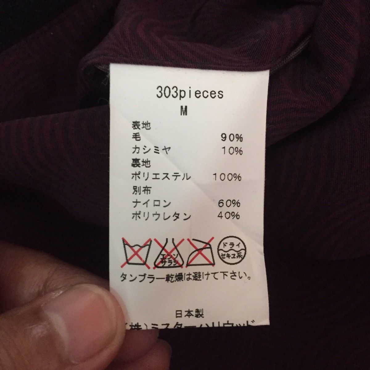 N.Hoolywood N.Hoolywood Turfting Stitch Double Collar Long Jacket Coat Size US M / EU 48-50 / 2 - 20 Thumbnail
