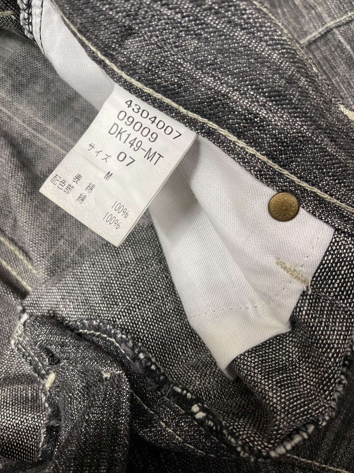 Japanese Brand Vintage Horizontal Japan Denim Size US 30 / EU 46 - 7 Thumbnail