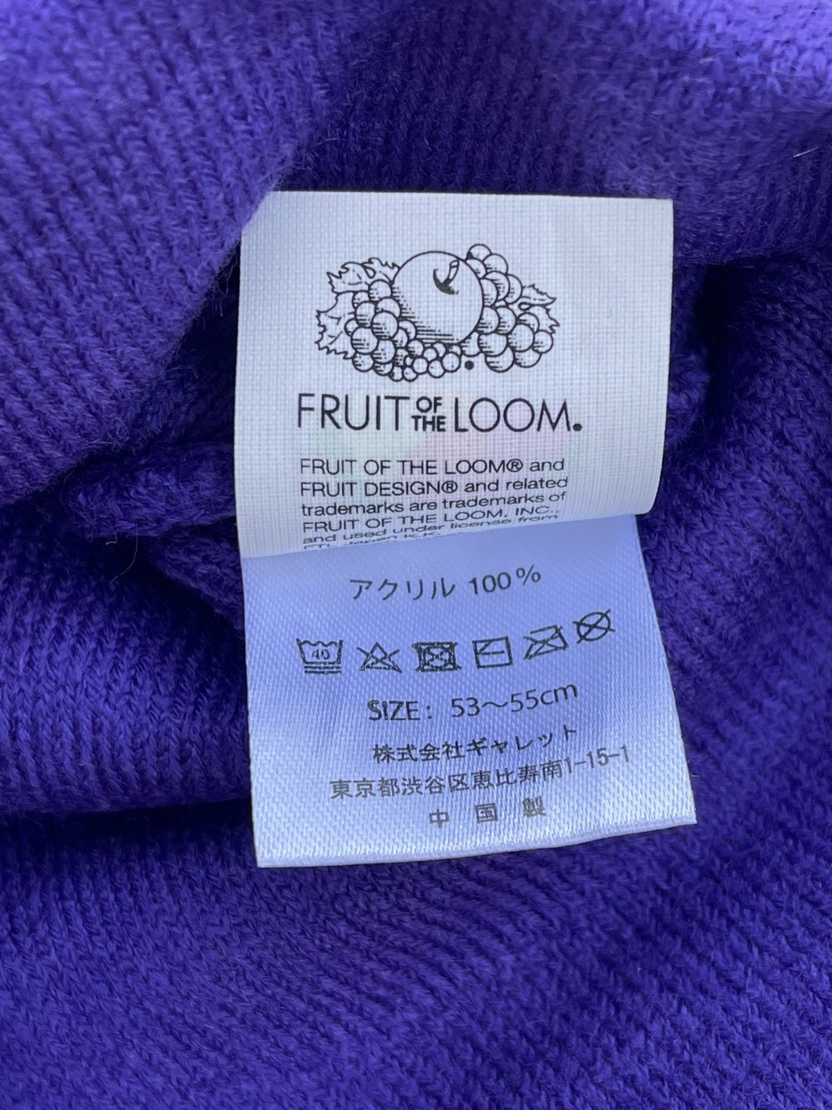 Fruit Of The Loom FOTL Winter Beanie Hats Size ONE SIZE - 8 Thumbnail