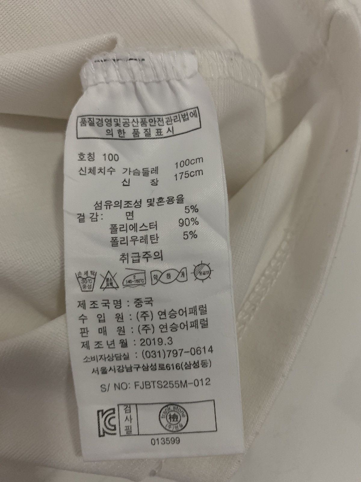 Japanese Brand Frank Stone Tshirt Size US M / EU 48-50 / 2 - 10 Thumbnail