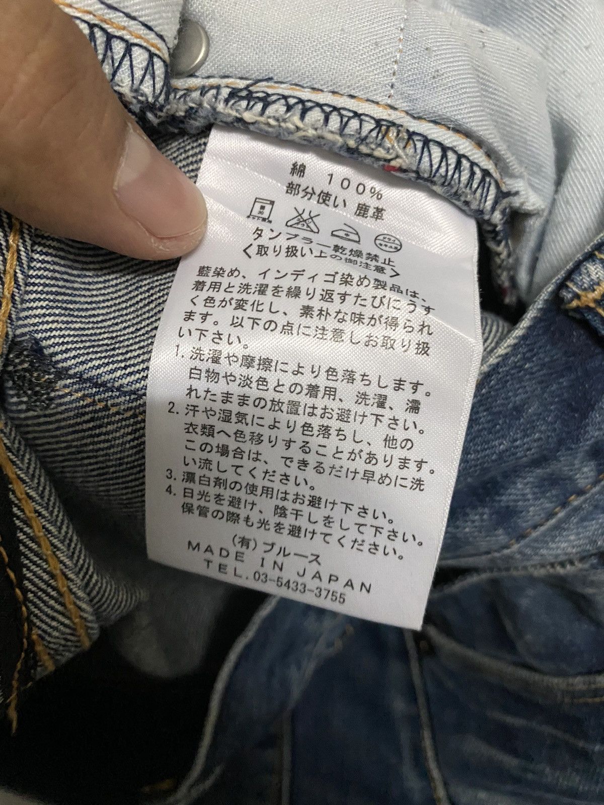 Japanese Brand × KURO × Vintage Vintage Kuro japanese Selvedge Distressed Denim Jeans Size US 32 / EU 48 - 8 Thumbnail