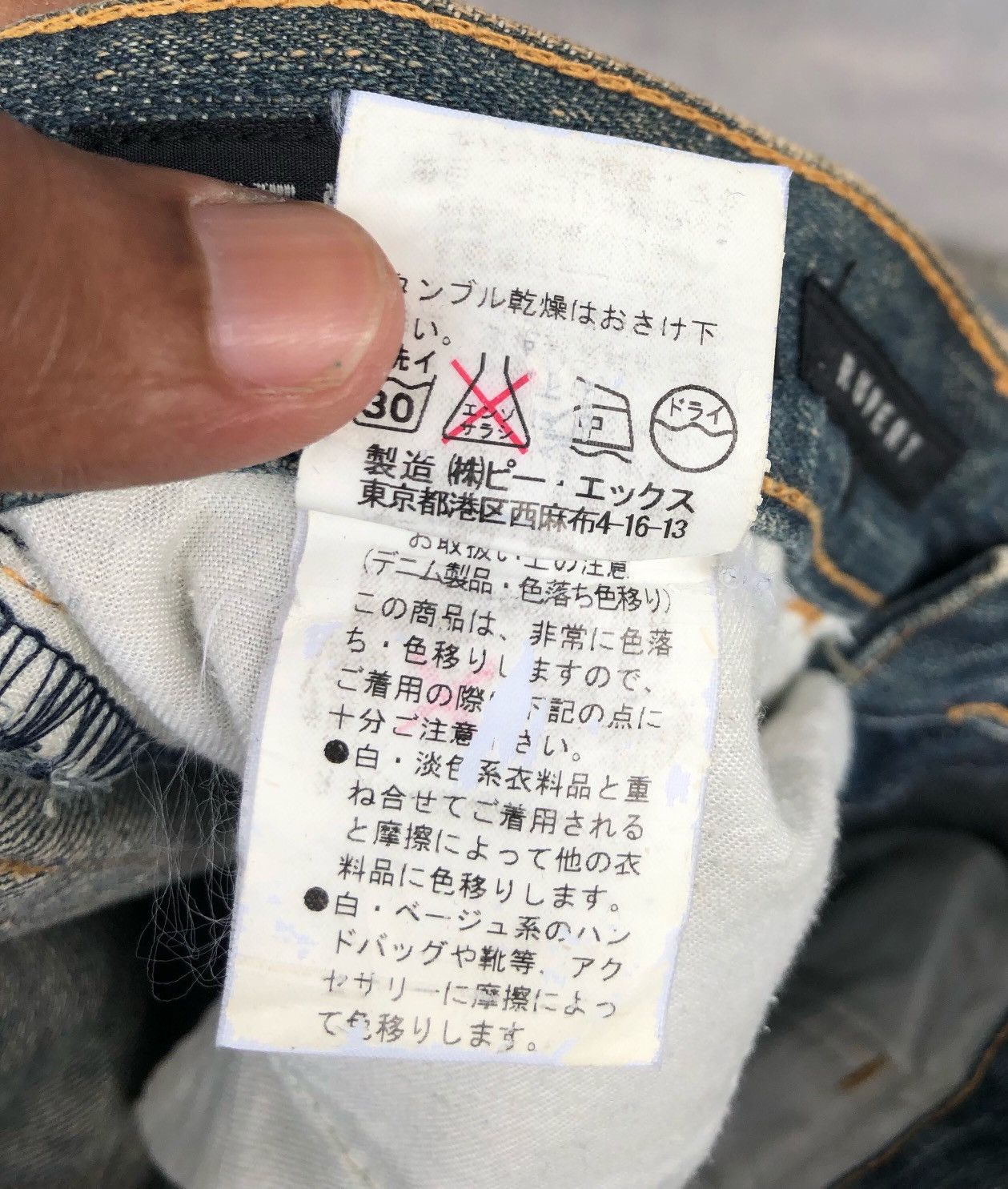 Japanese Brand 🔥Japanese Rupert Distressed Flare Jeans🔥 Size US 30 / EU 46 - 8 Thumbnail