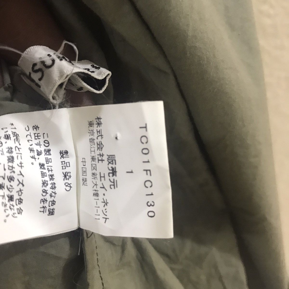 Issey Miyake RARE!!Tsumori Chisato jacket hoodie Size US S / EU 44-46 / 1 - 7 Thumbnail
