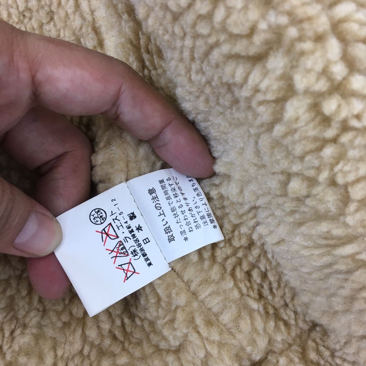 Japanese Brand Made in Japan Sherpa Fleece Hoodie Size US M / EU 48-50 / 2 - 10 Thumbnail
