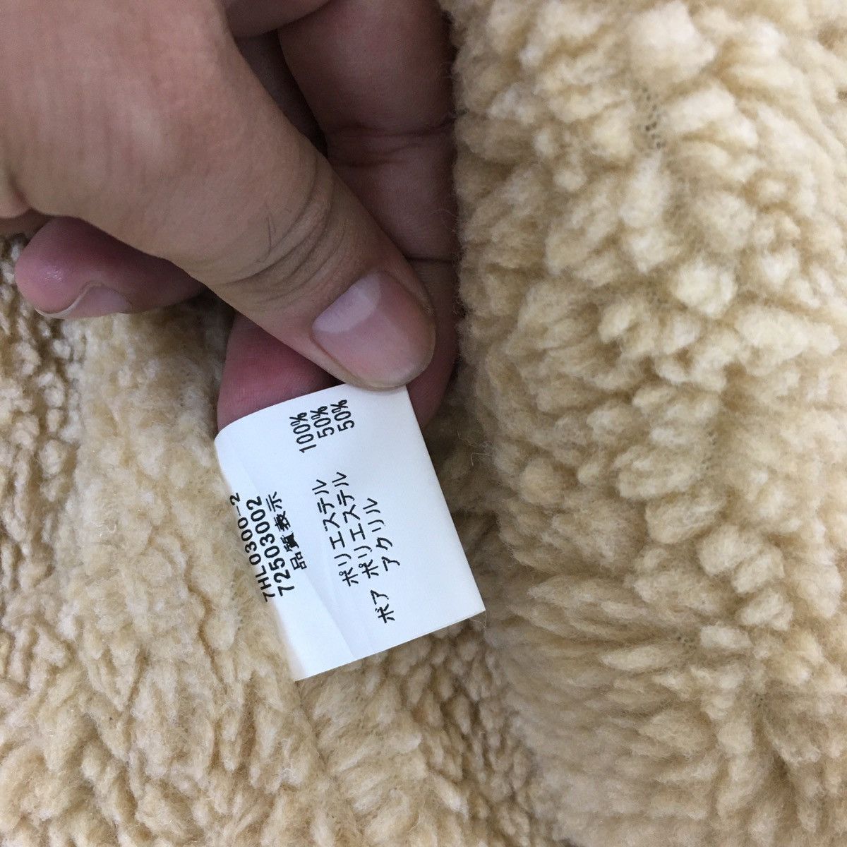 Japanese Brand Made in Japan Sherpa Fleece Hoodie Size US M / EU 48-50 / 2 - 11 Thumbnail