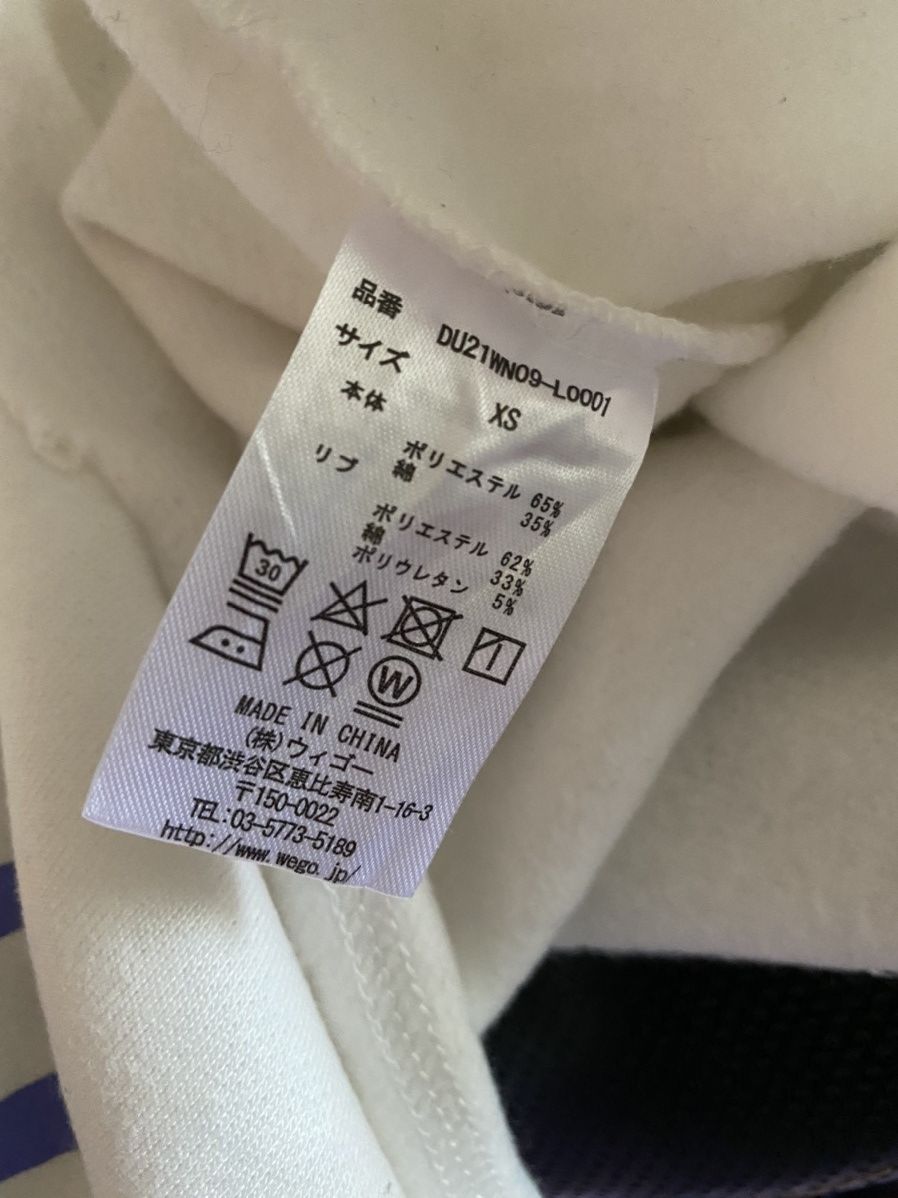 Japanese Brand Vintage Dukkah Bravery spellout crop top oversize sweater Size XS / US 0-2 / IT 36-38 - 8 Thumbnail