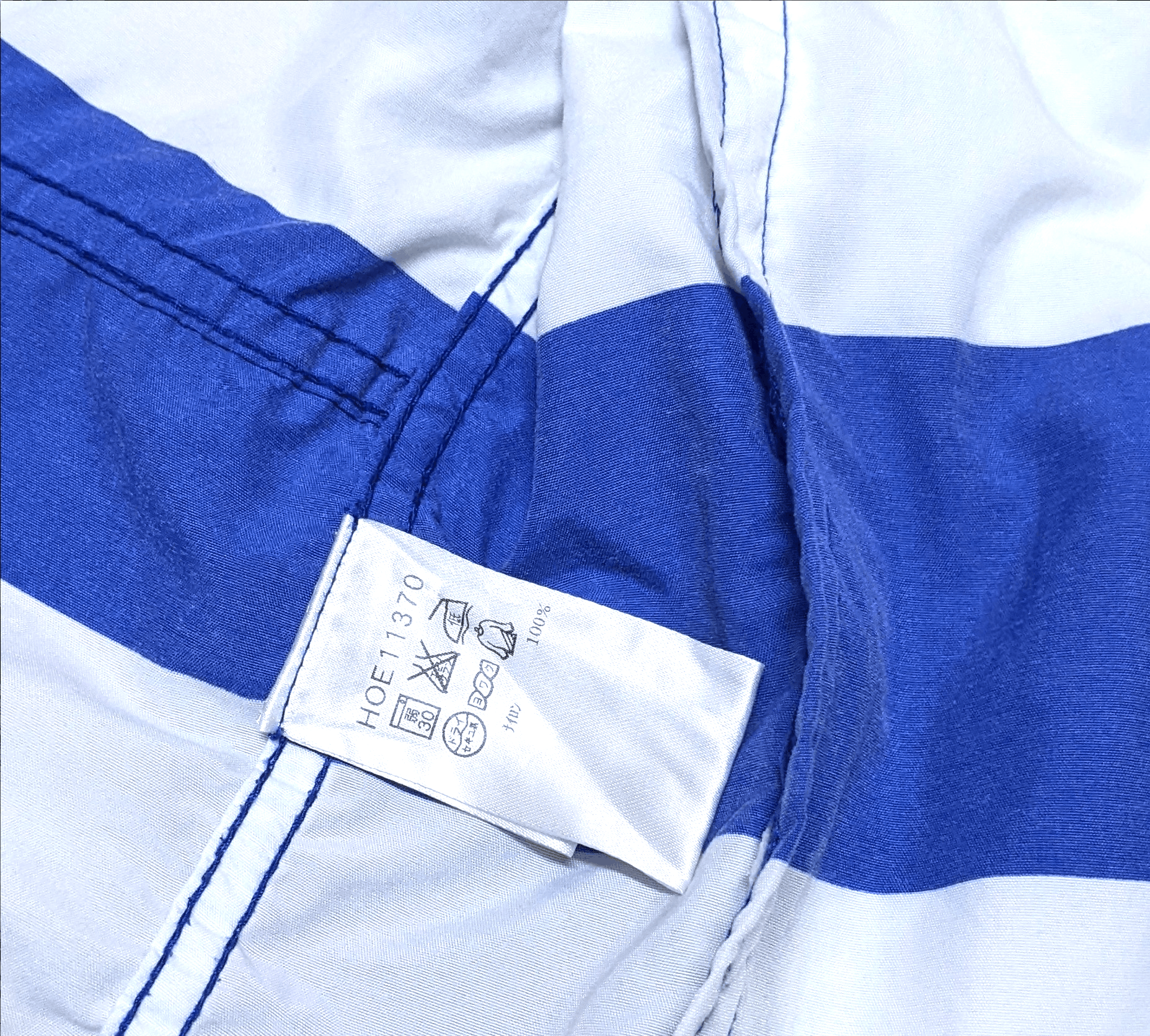 Helly Hansen × Vintage Vintage Helly Hansen Striped Light Jacket Size US M / EU 48-50 / 2 - 10 Thumbnail