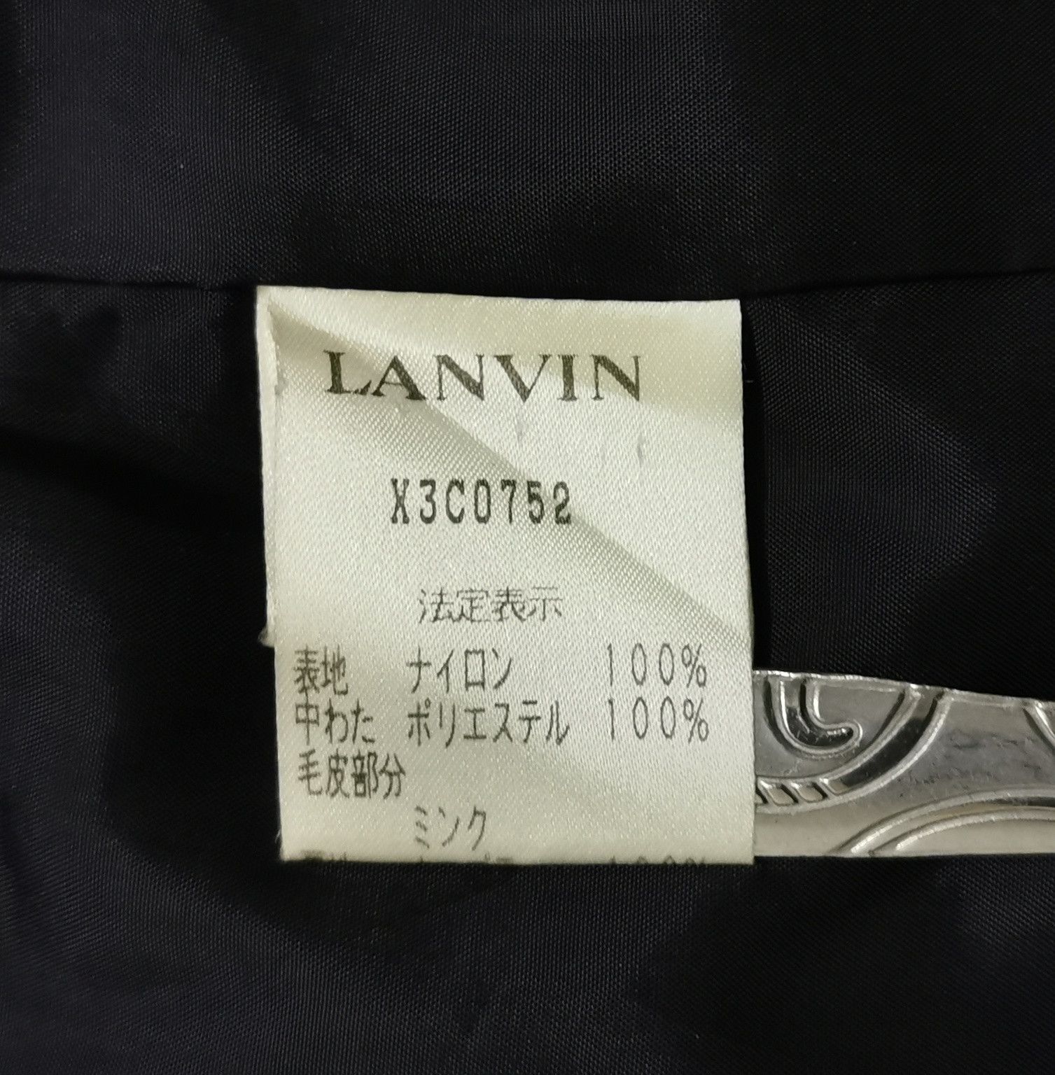 Lanvin Lanvin Collection Trench Coat Size S / US 4 / IT 40 - 7 Thumbnail