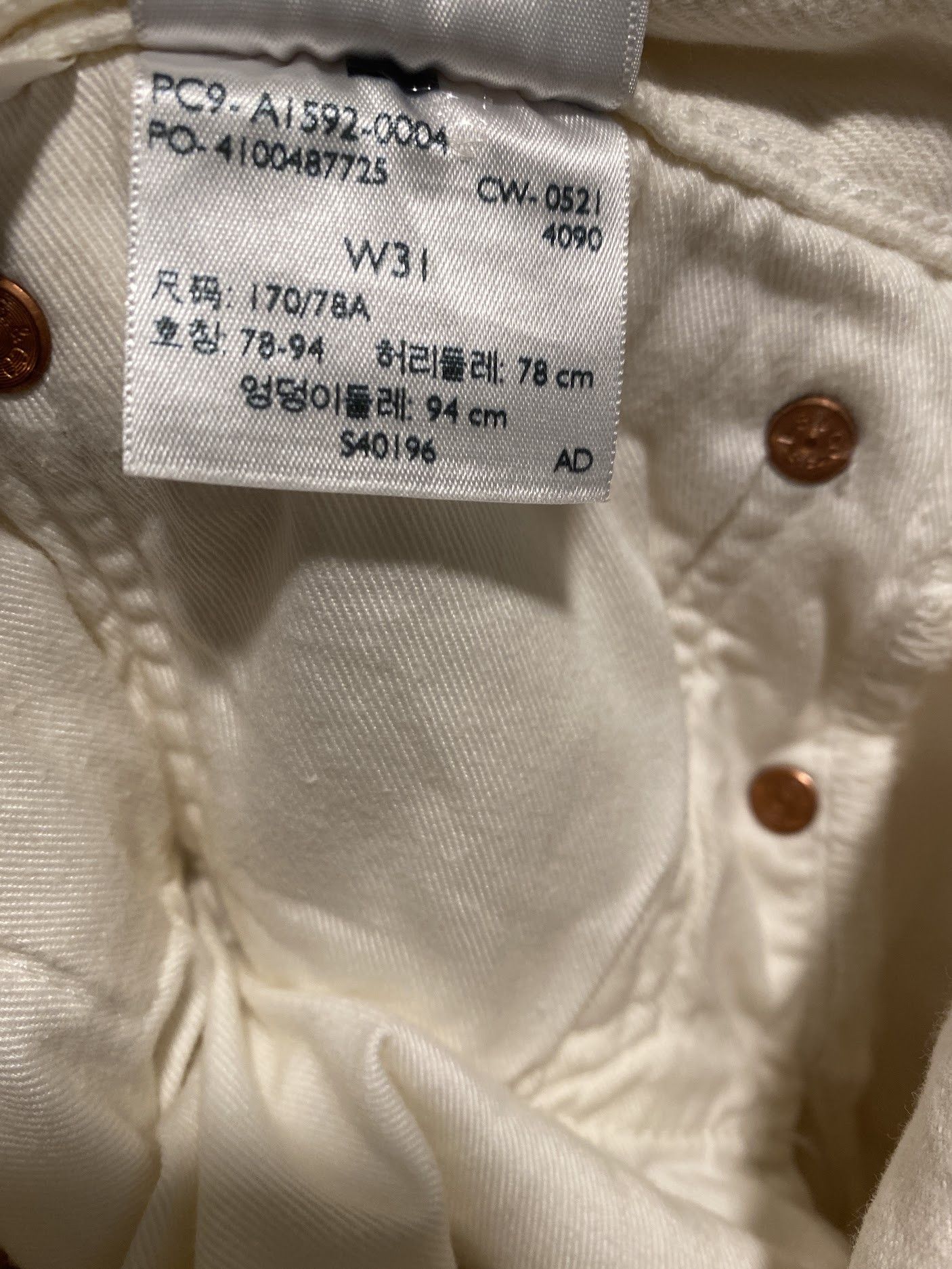 DENIM TEARS Denim Tears Brick Mason Jean White/Red Clay size 31 x 32 Size US 31 - 3 Thumbnail