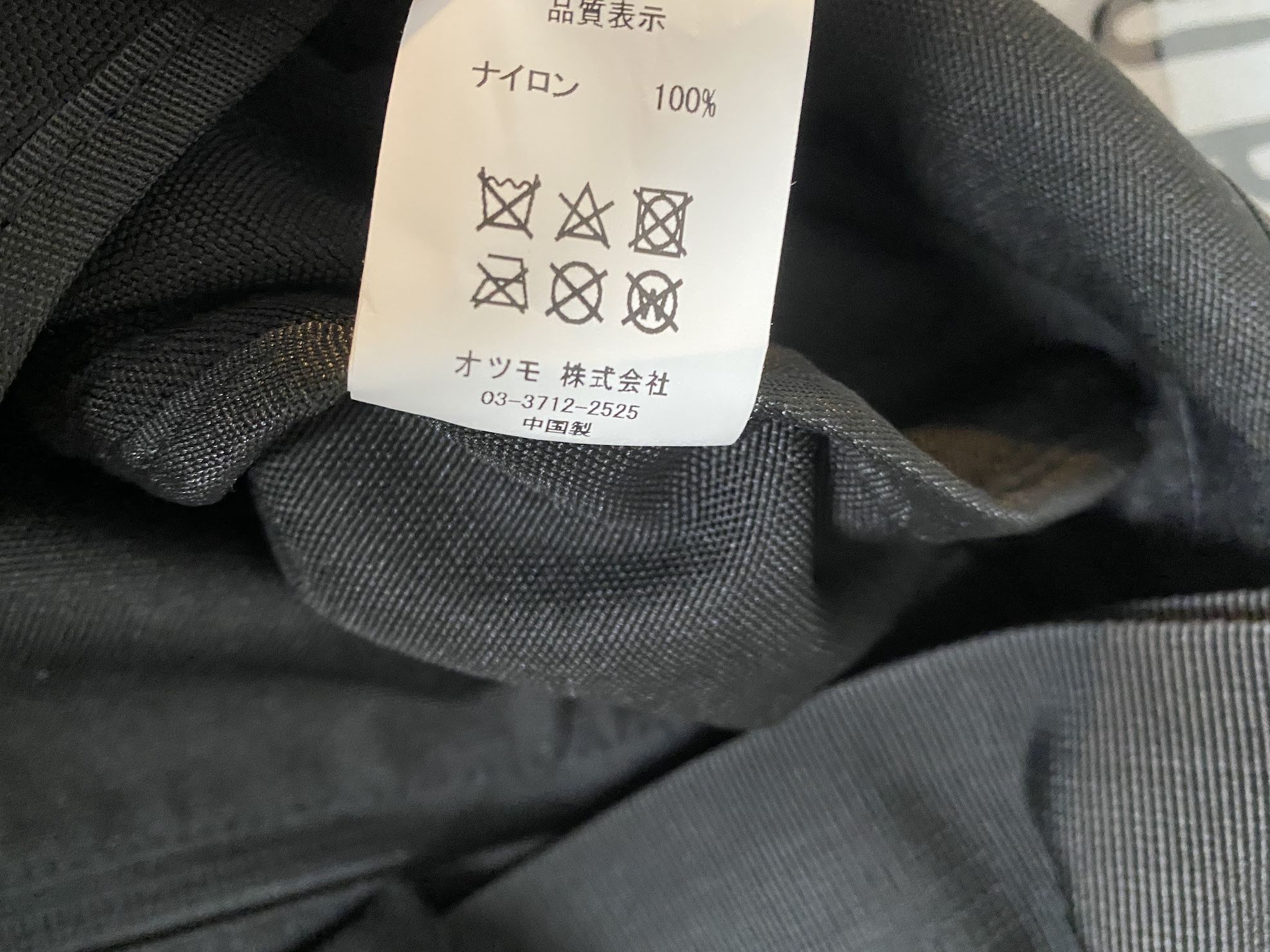 Girls Don't Cry × Human Made Human Made × Girls Dont Cry MESSENGER BAG GDC black Size ONE SIZE - 3 Thumbnail