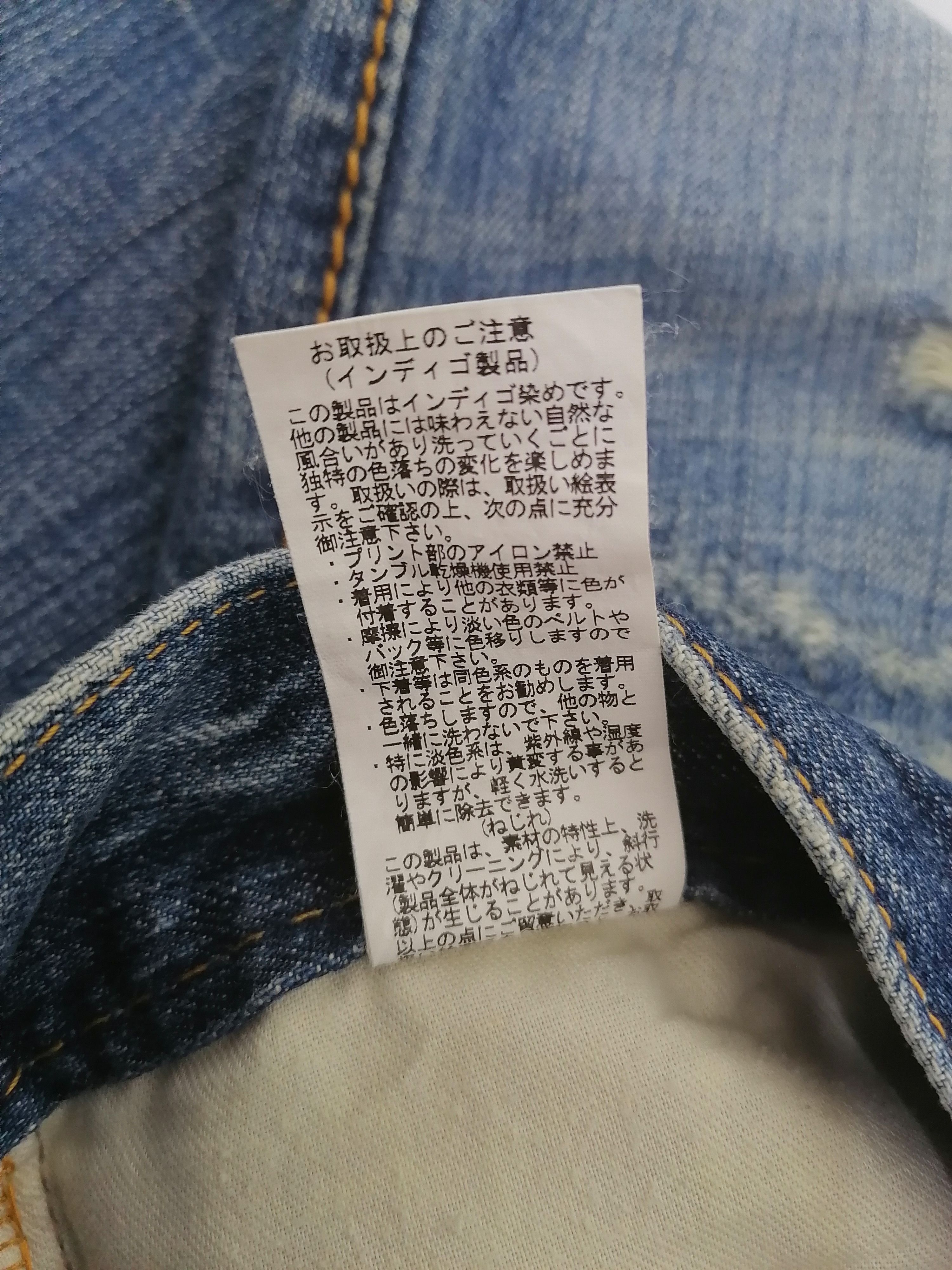 Japanese Brand Co & Lu Original Distressed Denim Jeans Printed Designs Size US 32 / EU 48 - 5 Thumbnail