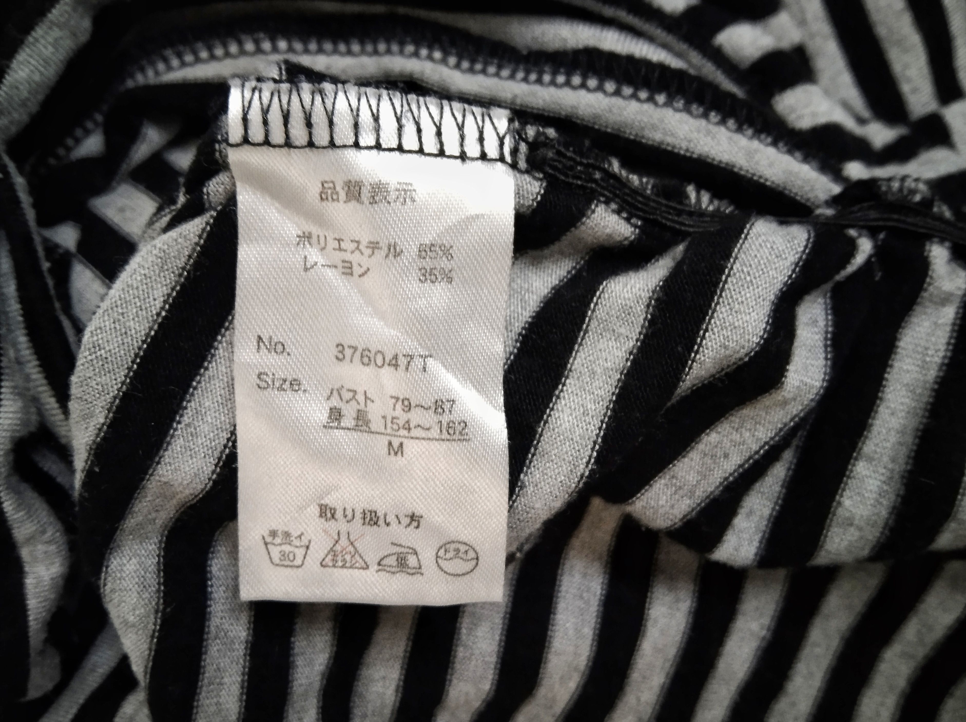 Japanese Brand VINTAGE STRIPES LONG SLEEVE TOP Size M / US 6-8 / IT 42-44 - 9 Thumbnail