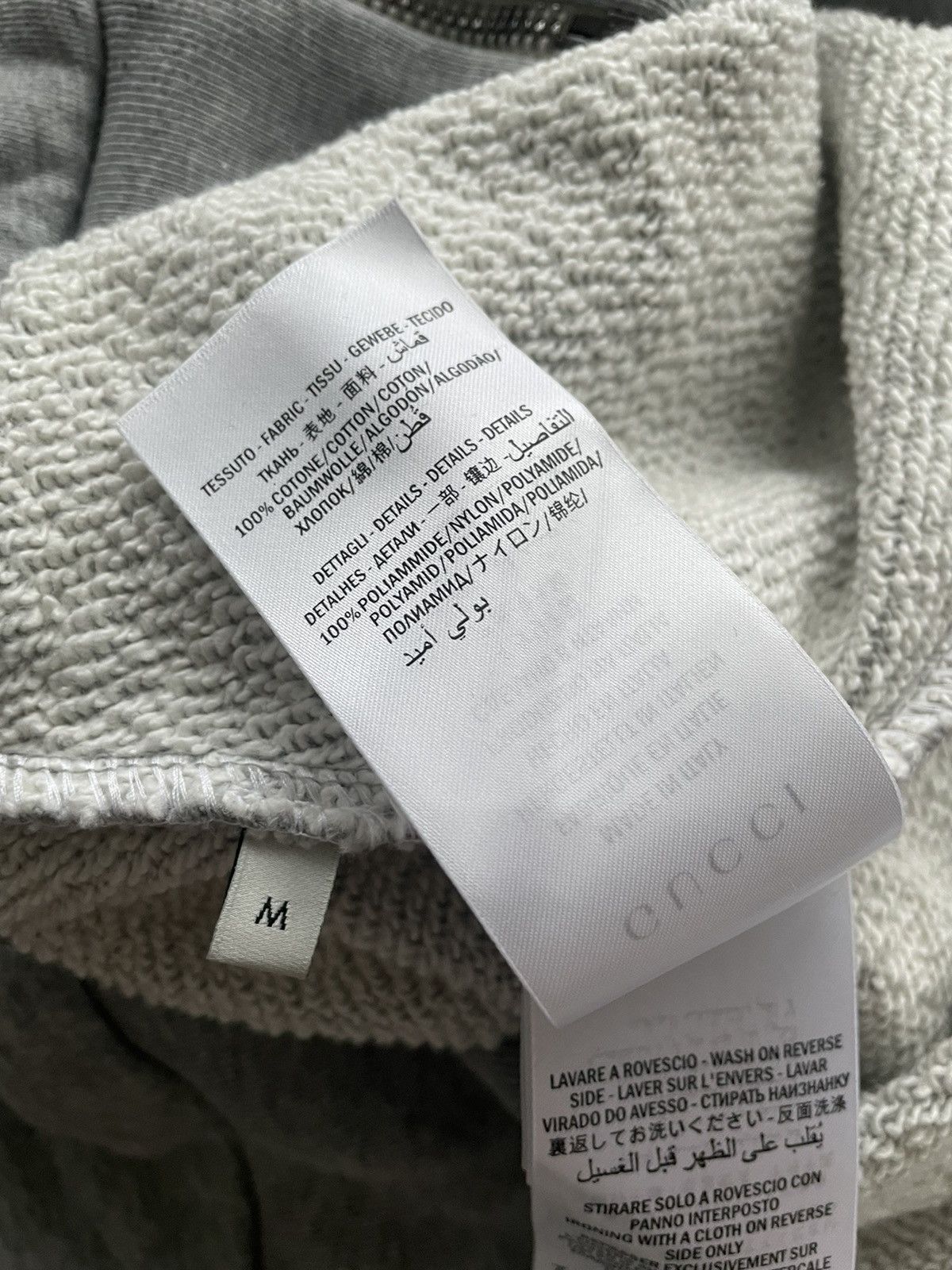 Gucci Sold Out Brand NEW Iconic Super Runway Track Hoodie Jacket Size US M / EU 48-50 / 2 - 21 Thumbnail