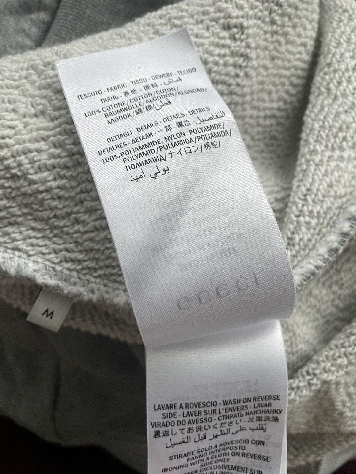 Gucci Sold Out Brand NEW Iconic Super Runway Track Hoodie Jacket Size US M / EU 48-50 / 2 - 22 Thumbnail