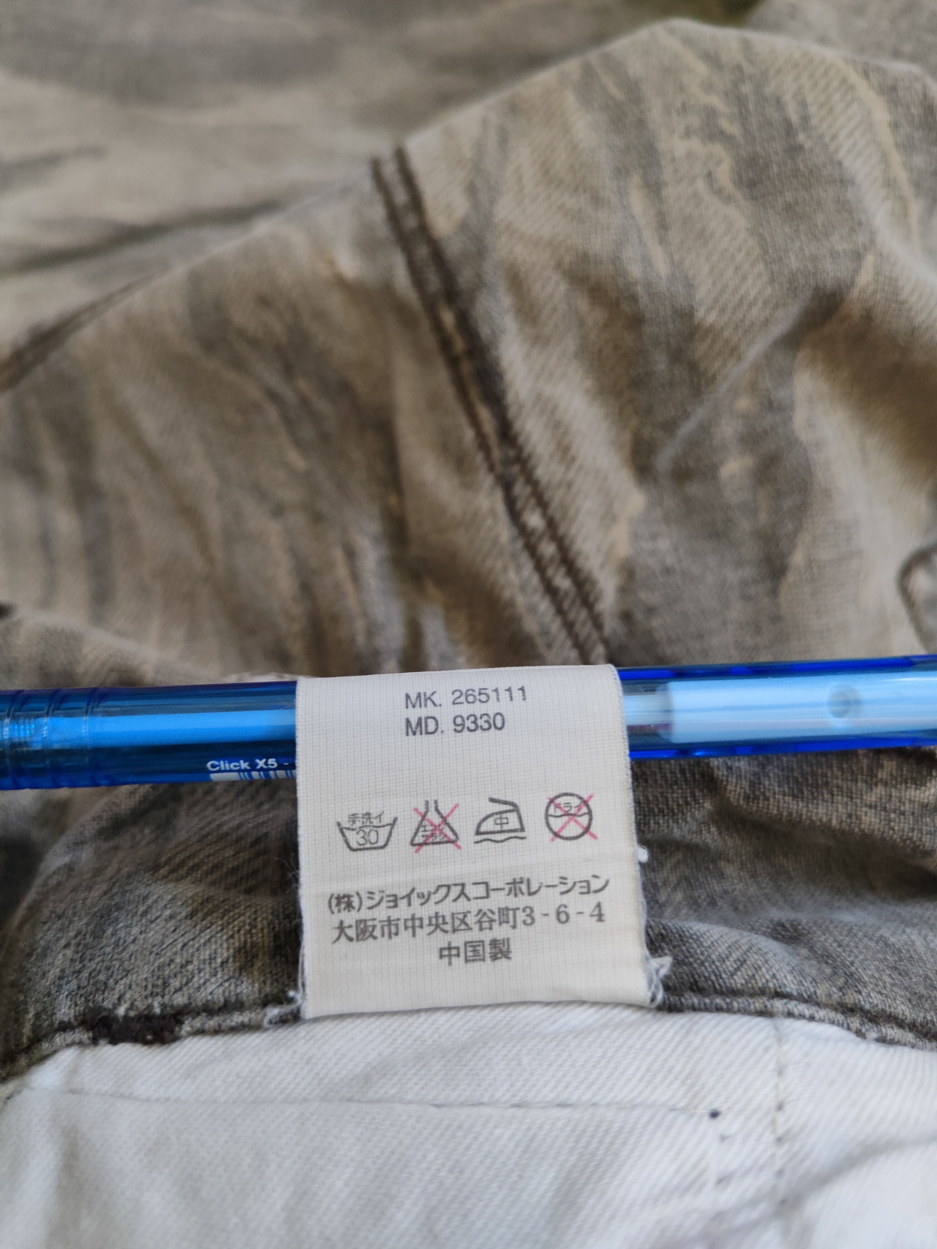 R.Newbold R.Newbold tiger stripe camo Tactical Cargo Pants #5302 Size US 30 / EU 46 - 13 Thumbnail