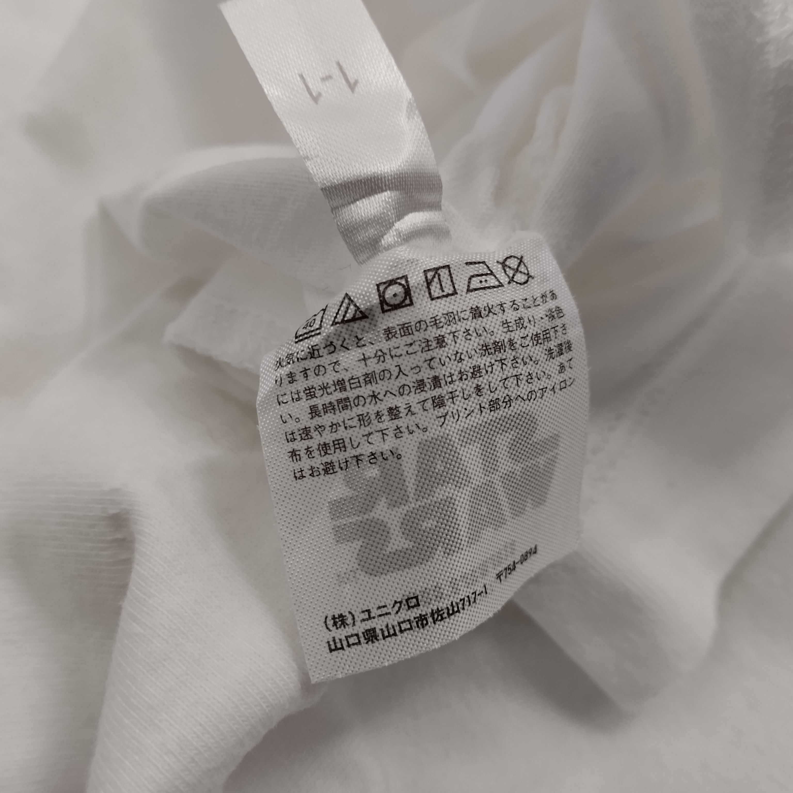 Jun Takahashi × Star Wars STAR WARS x Jun Takahashi Japanese Designer T-Shirt Size US L / EU 52-54 / 3 - 6 Thumbnail