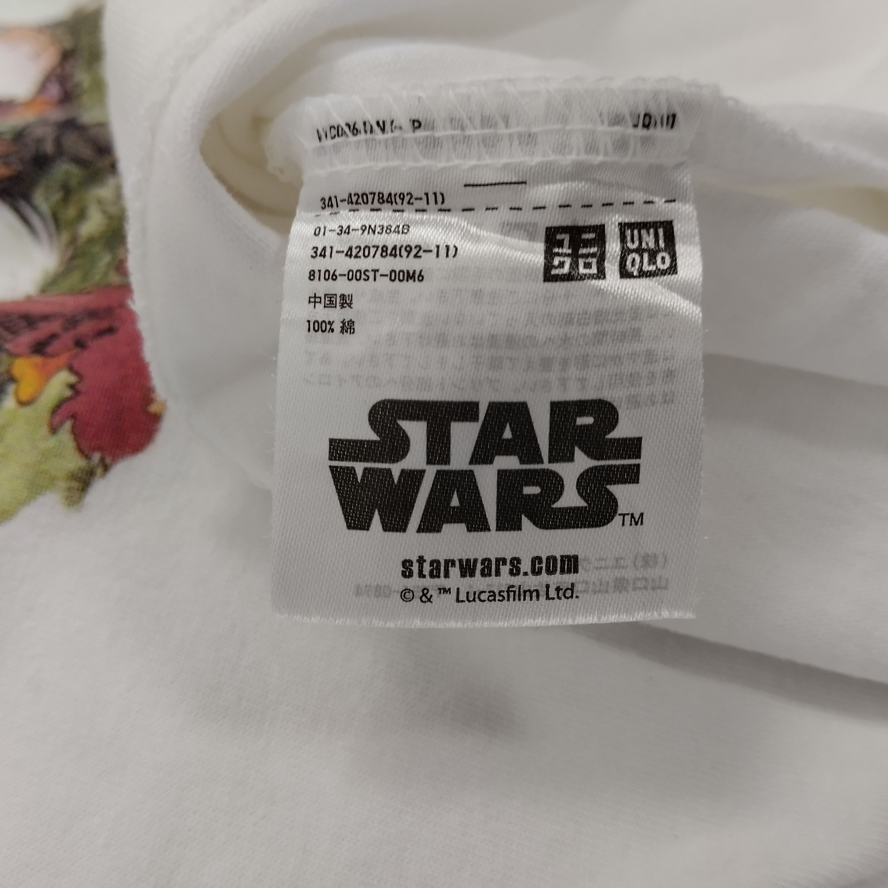 Jun Takahashi × Star Wars STAR WARS x Jun Takahashi Japanese Designer T-Shirt Size US L / EU 52-54 / 3 - 5 Thumbnail