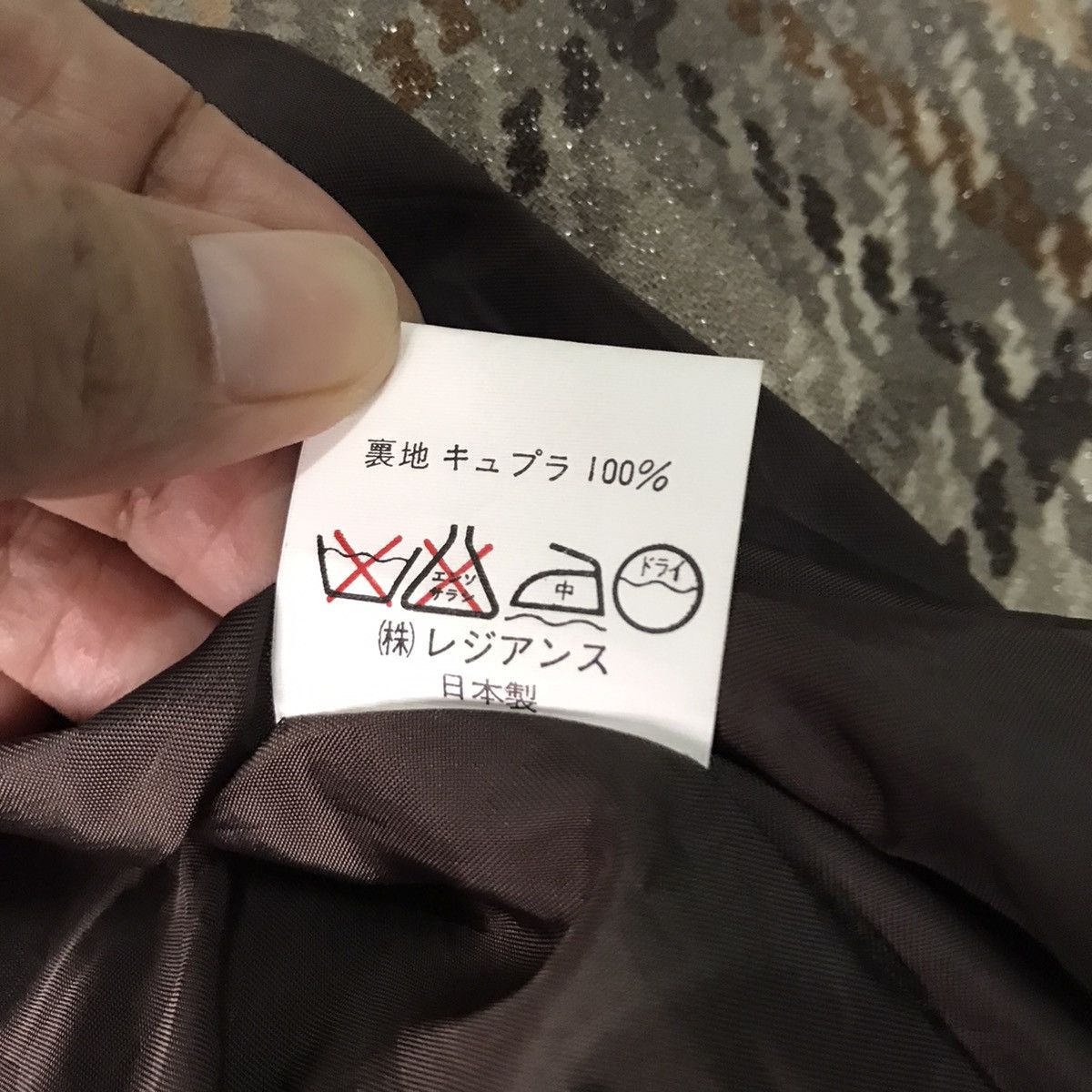 Japanese Brand Regence jacket made in Japan Size S / US 4 / IT 40 - 11 Thumbnail
