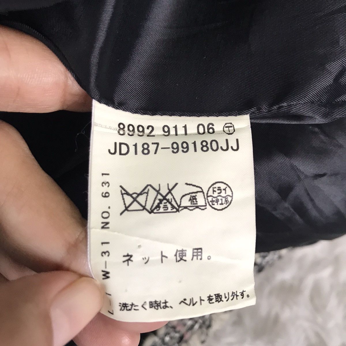 Japanese Brand Coup De Chance jacket made in Japan Size XS / US 0-2 / IT 36-38 - 17 Thumbnail