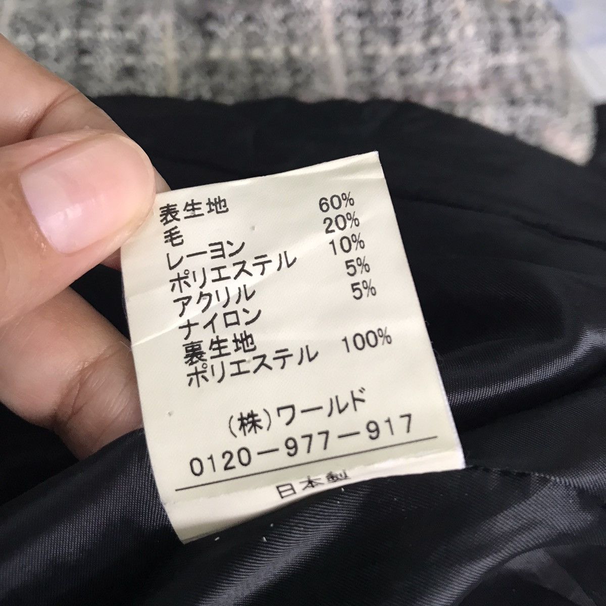 Japanese Brand Coup De Chance jacket made in Japan Size XS / US 0-2 / IT 36-38 - 16 Thumbnail