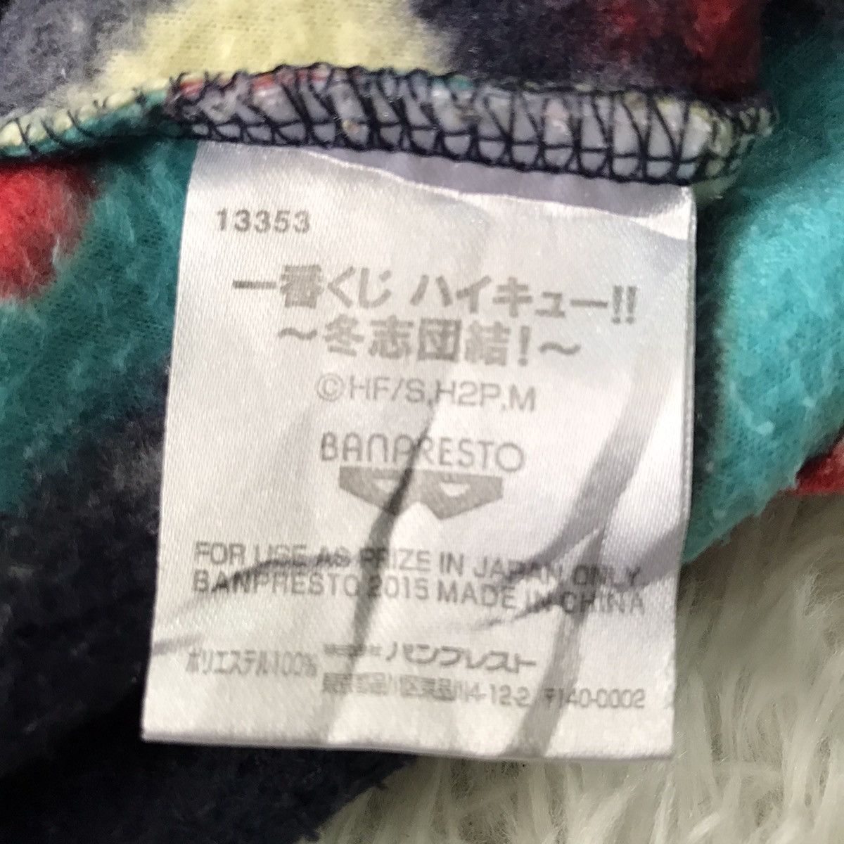Japanese Brand Banpresto full print hoodie Size US M / EU 48-50 / 2 - 11 Thumbnail