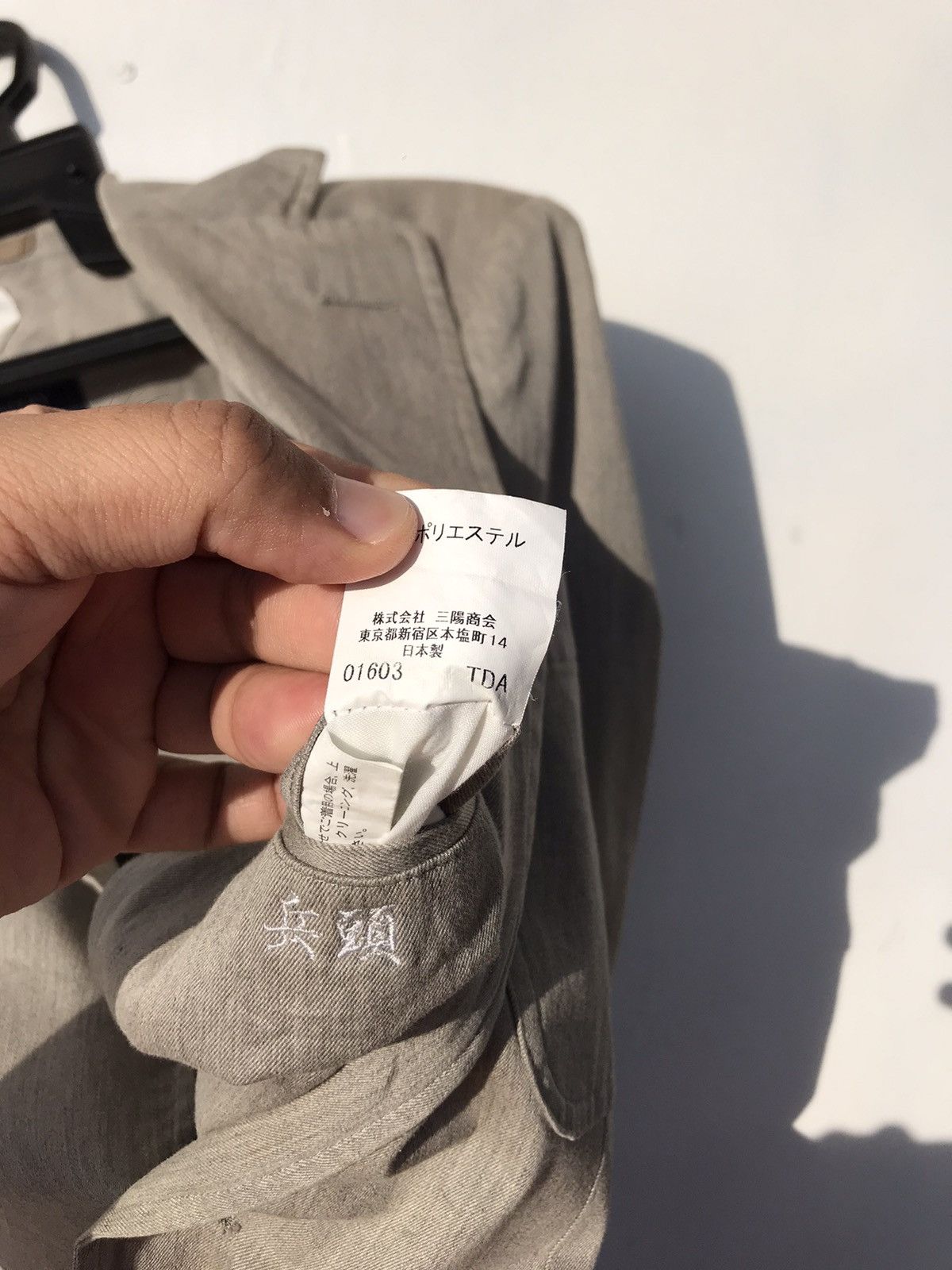 Burberry Burberry London Lounge Jacket Size US M / EU 48-50 / 2 - 6 Thumbnail