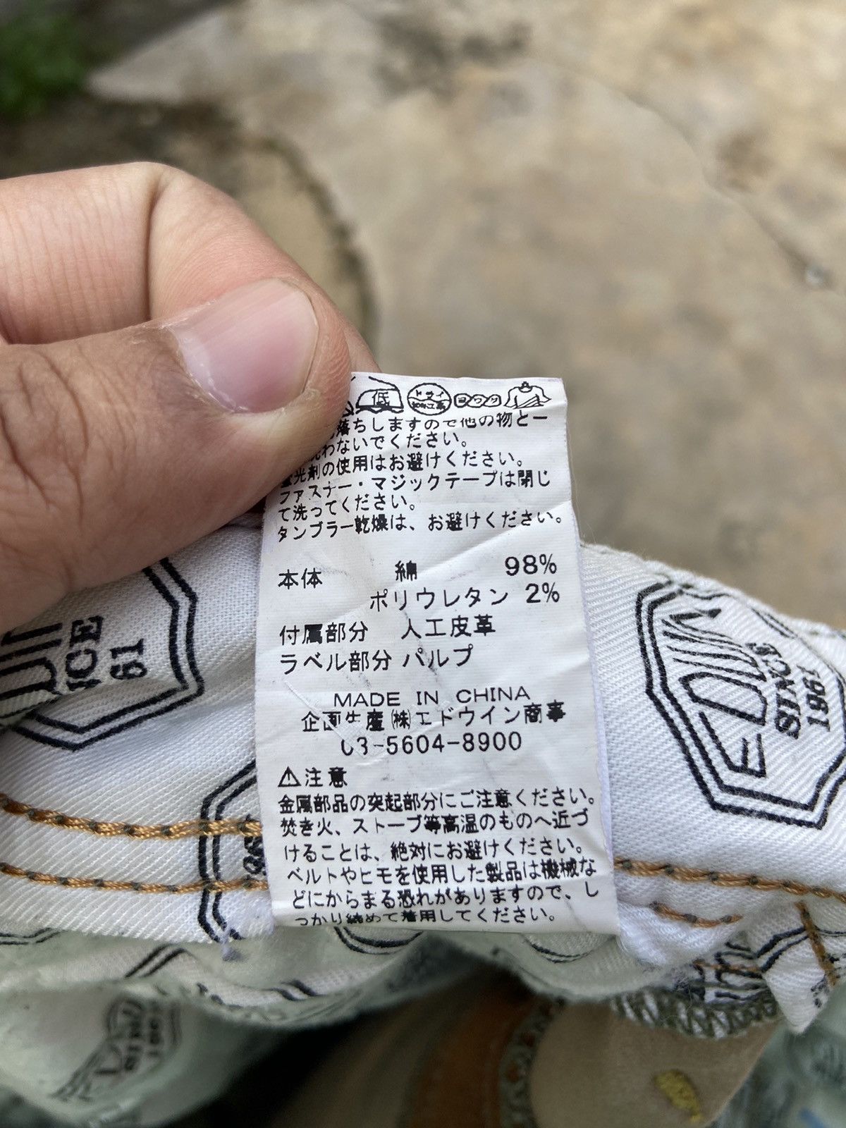 Japanese Brand EDWIN ECXLUSIVE VINTAGE TACTICAL PANT Size US 34 / EU 50 - 11 Thumbnail