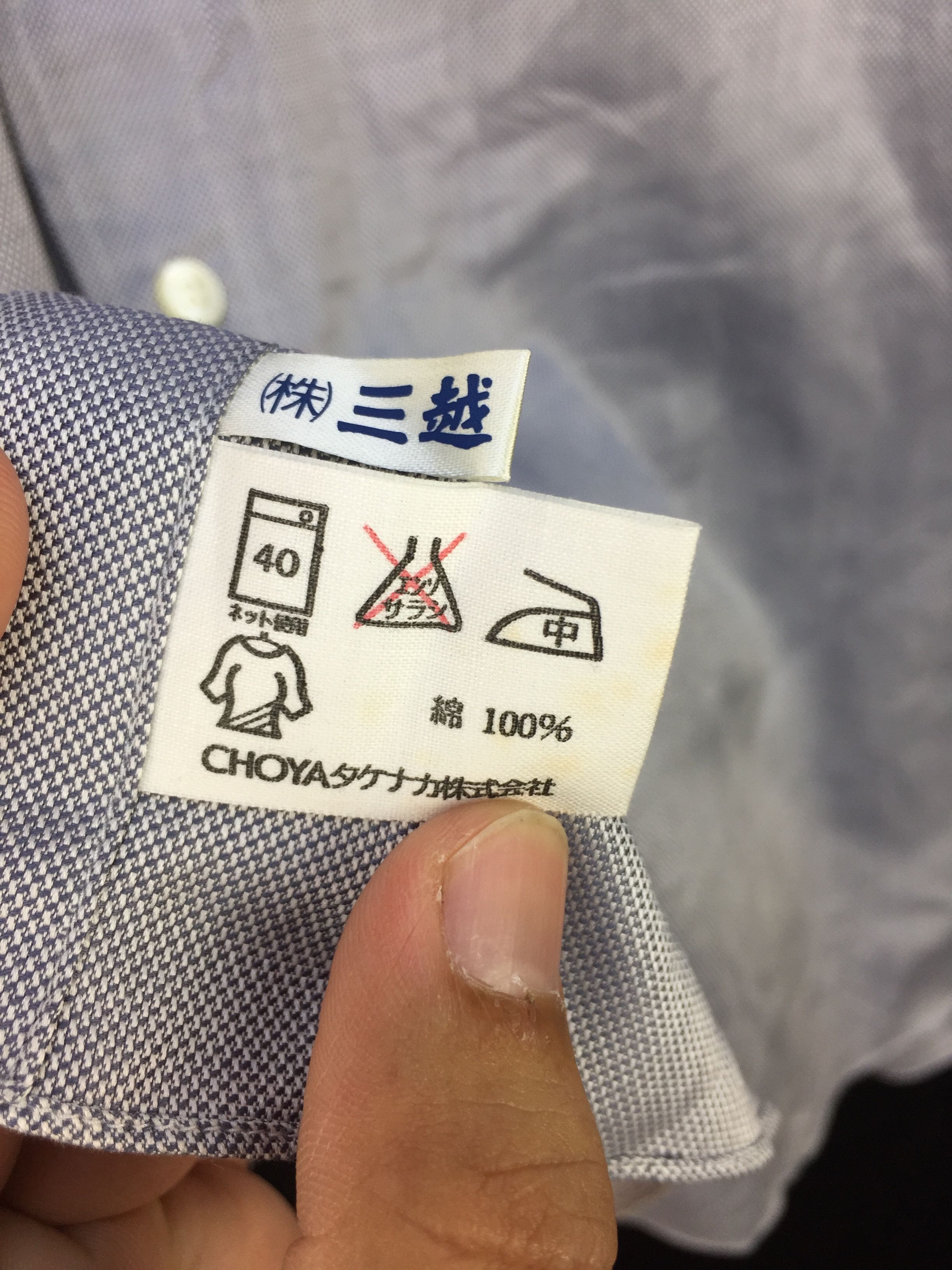 Christian Dior Monsieur CHRISTIAN DIOR CASUAL SHIRT Size US M / EU 48-50 / 2 - 8 Thumbnail