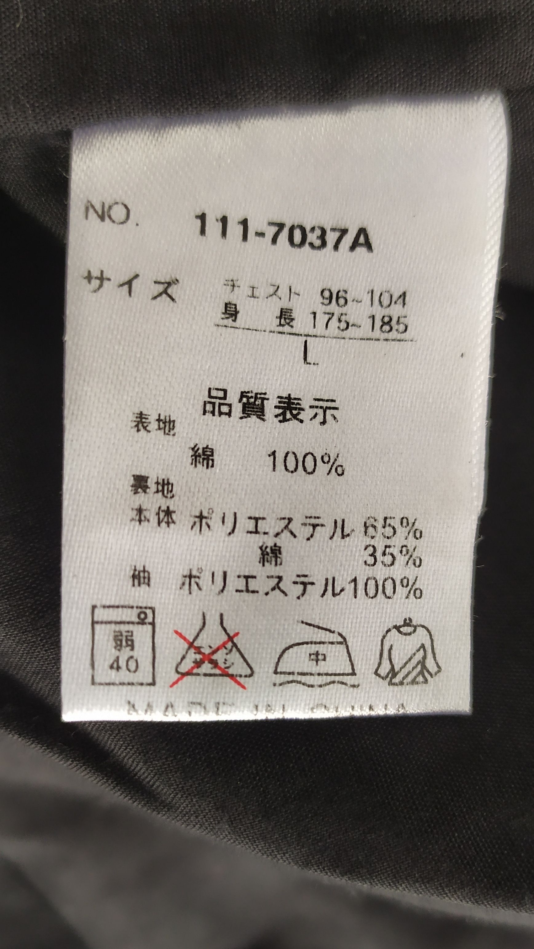 If Six Was Nine Japanese brand IN THE ATTIC hodded parka light jacket Size US M / EU 48-50 / 2 - 13 Thumbnail