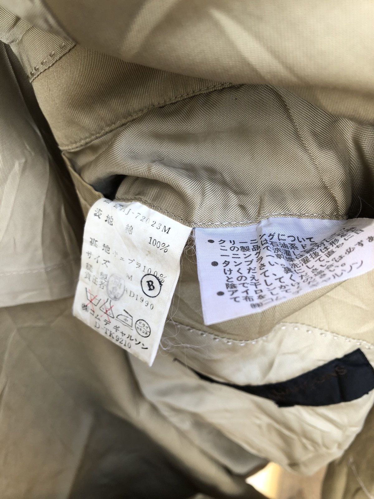Comme des Garcons × Comme des Garcons Homme × Japanese Brand 🔥SALE AW23🔥Blazer Comme Des Garçons Size 44L - 6 Thumbnail