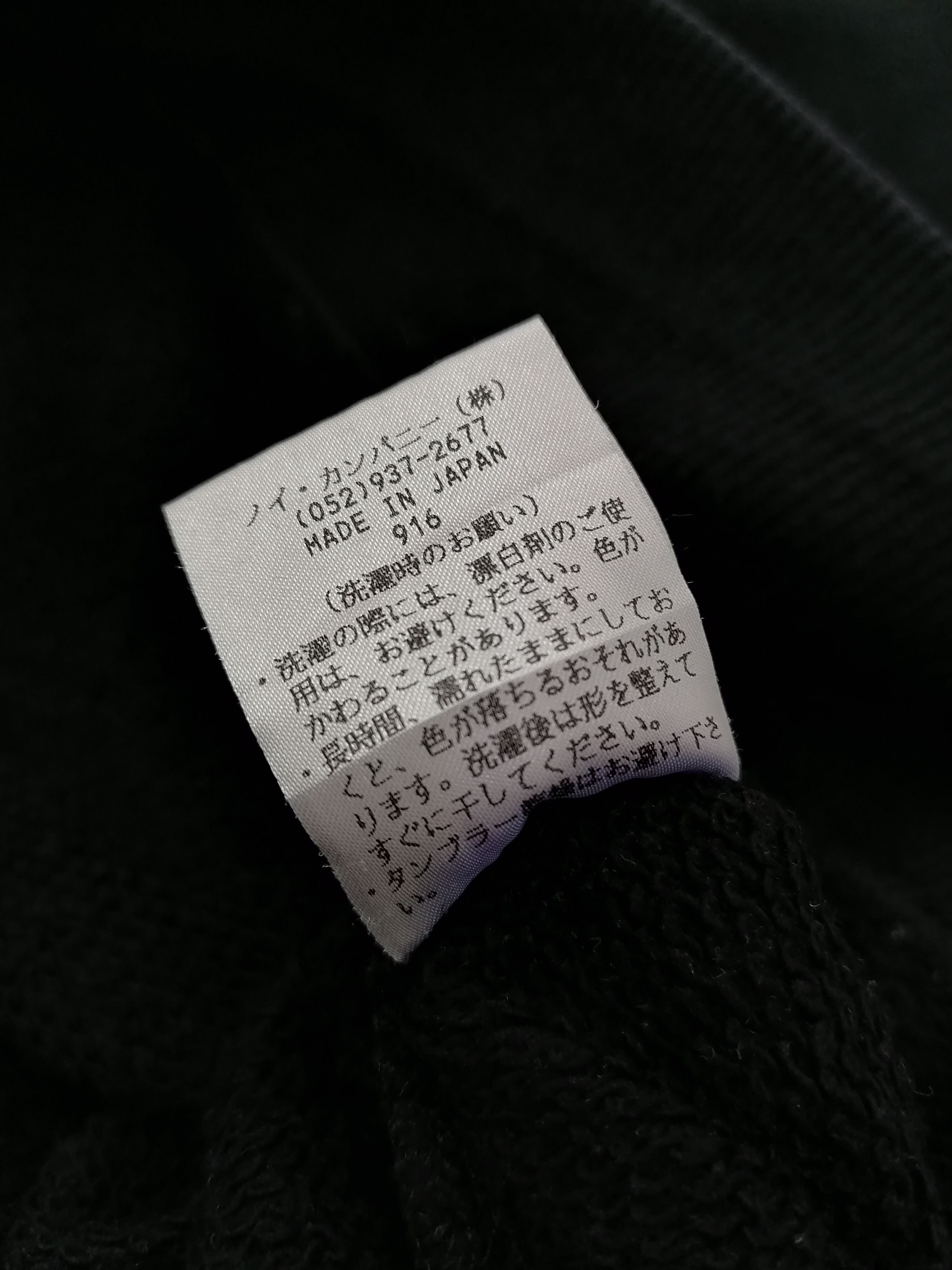 Japanese Brand Wacker Sweatshirt Size US L / EU 52-54 / 3 - 6 Thumbnail