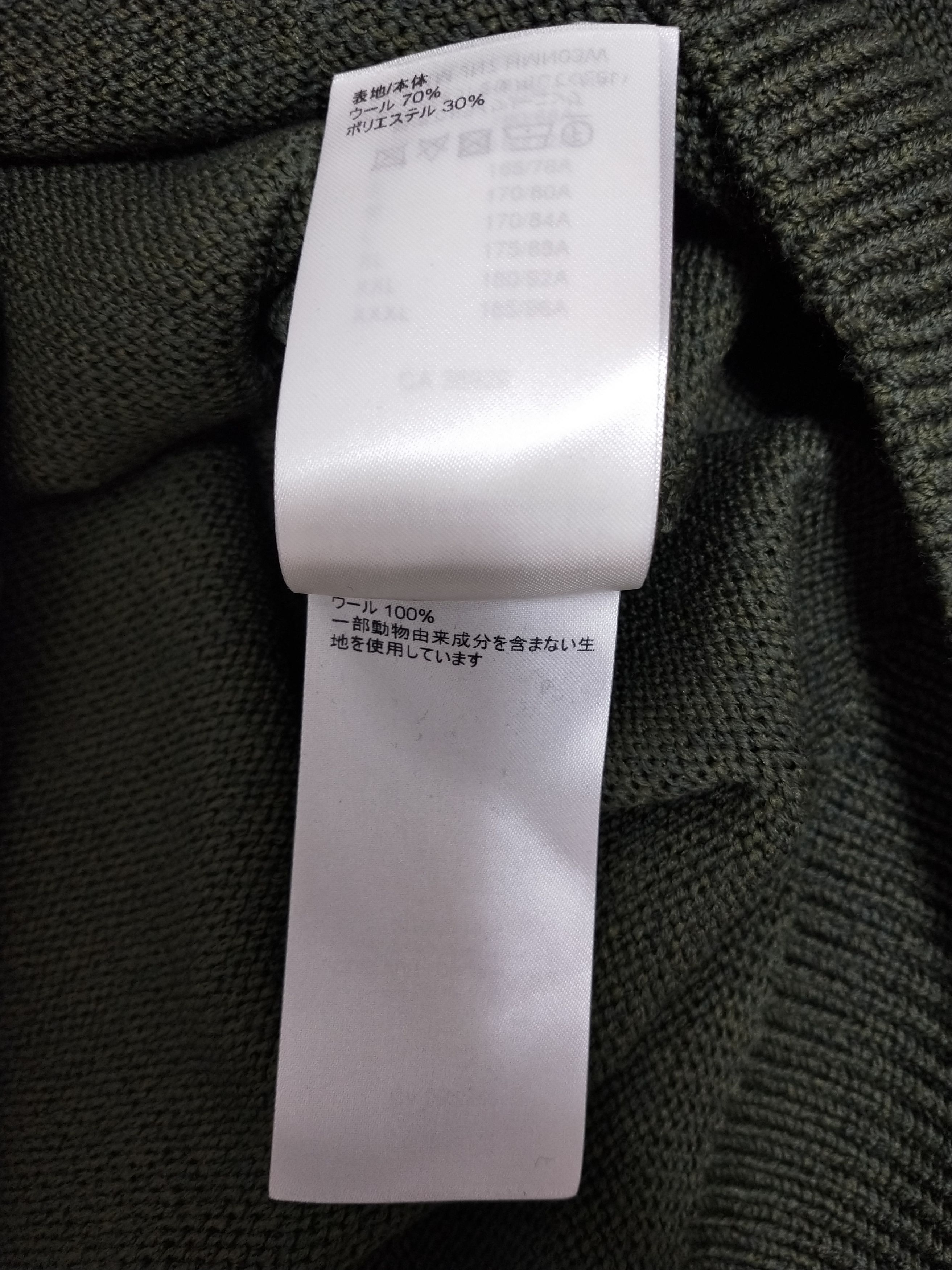 Louis Vuitton × Nigo × Virgil Abloh Sophisticated Tiger Knit Cardigan Size US M / EU 48-50 / 2 - 8 Thumbnail