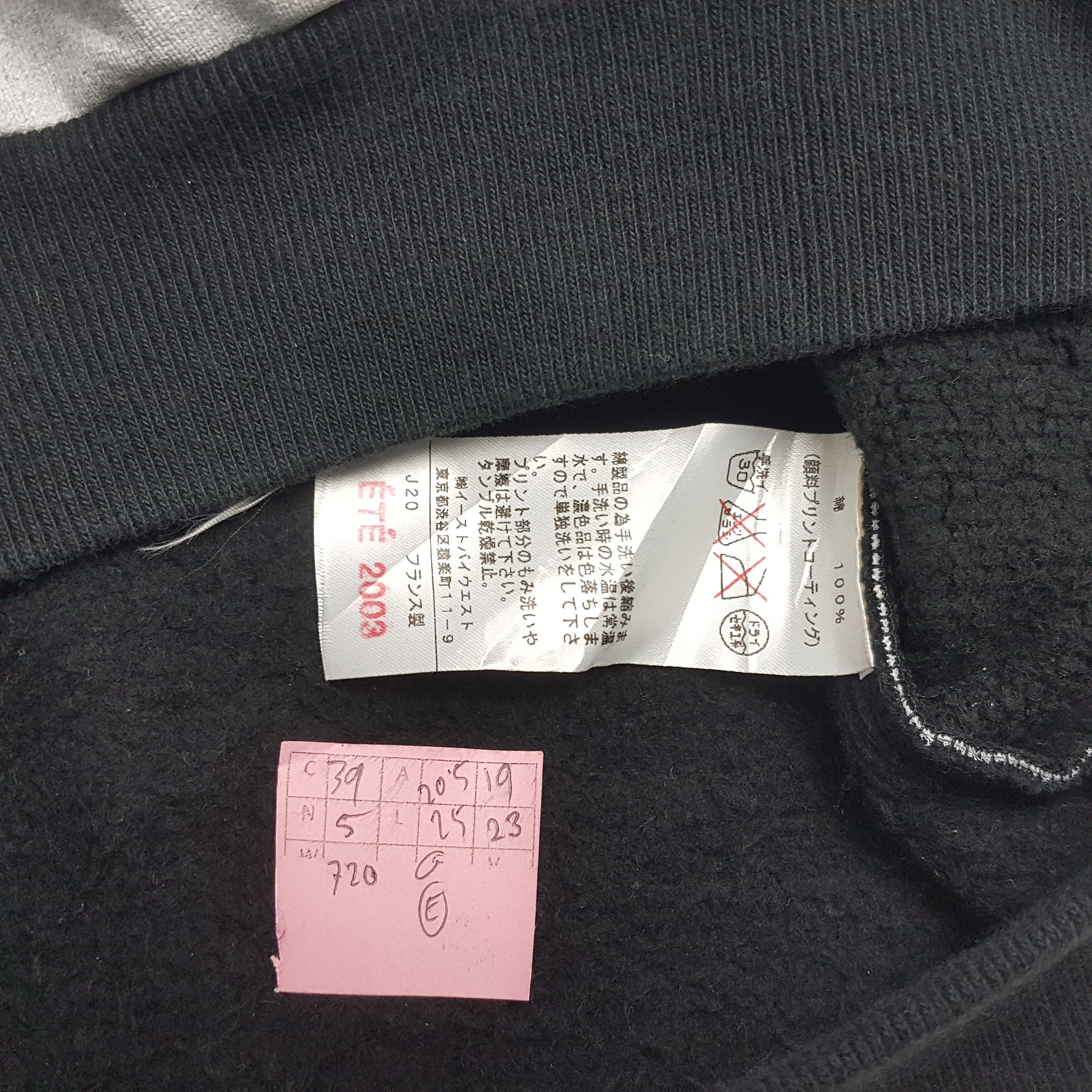 A.P.C. × Japanese Brand × Vintage A.P.C. SOUNDKILLA Center Design Sweatshirt Size US S / EU 44-46 / 1 - 6 Thumbnail