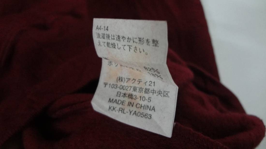 Polo Ralph Lauren POLO RALPH LAUREN BIG P SWEATER SZ L Size US L / EU 52-54 / 3 - 4 Thumbnail