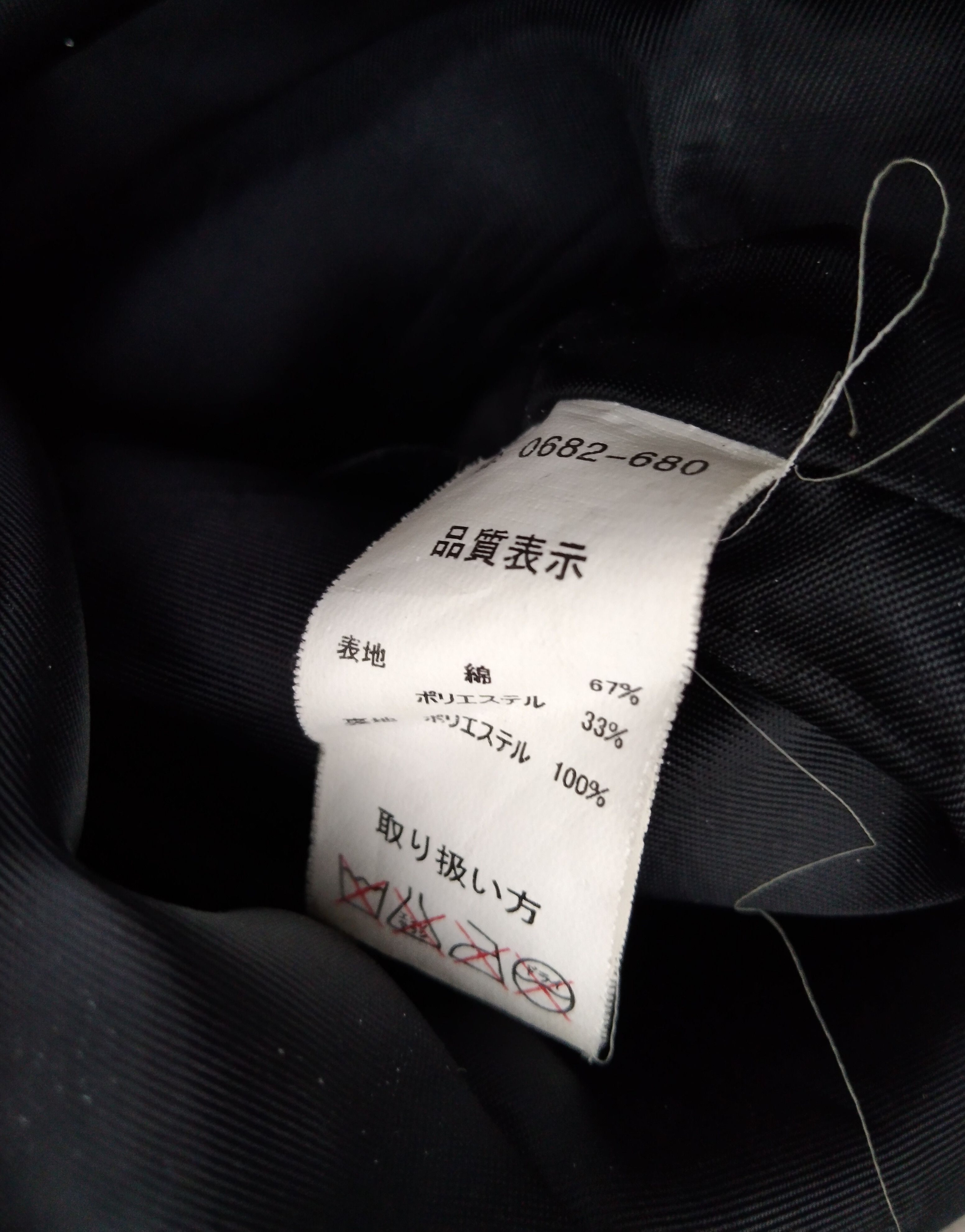 Japanese Brand DiSTRESSED DENIM TOTE BAG MULTIZIPPER Size ONE SIZE - 6 Thumbnail