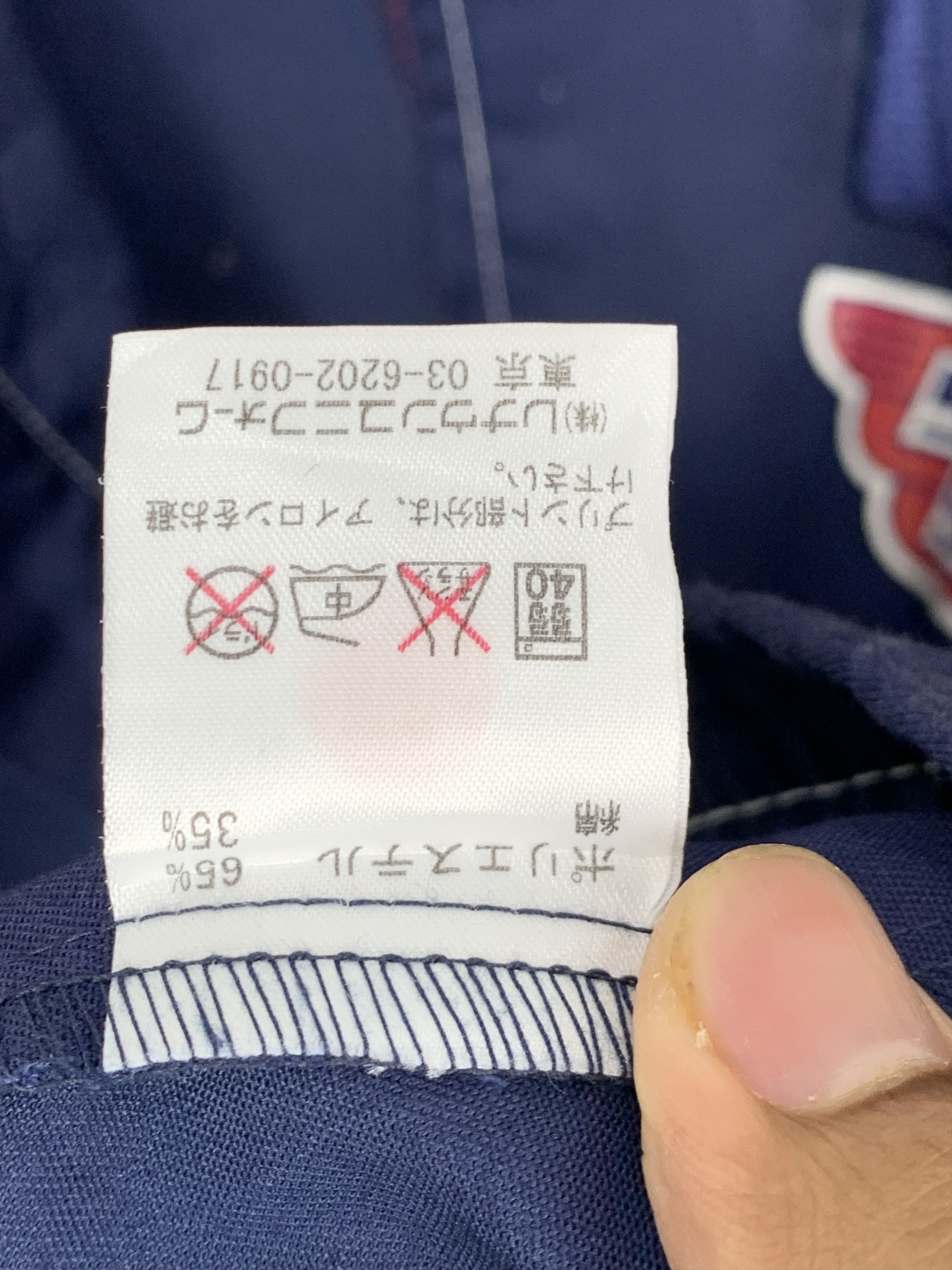 NASCAR Vintage Japanese Brand Racing Patches Jacket J0591 Size US M / EU 48-50 / 2 - 13 Thumbnail