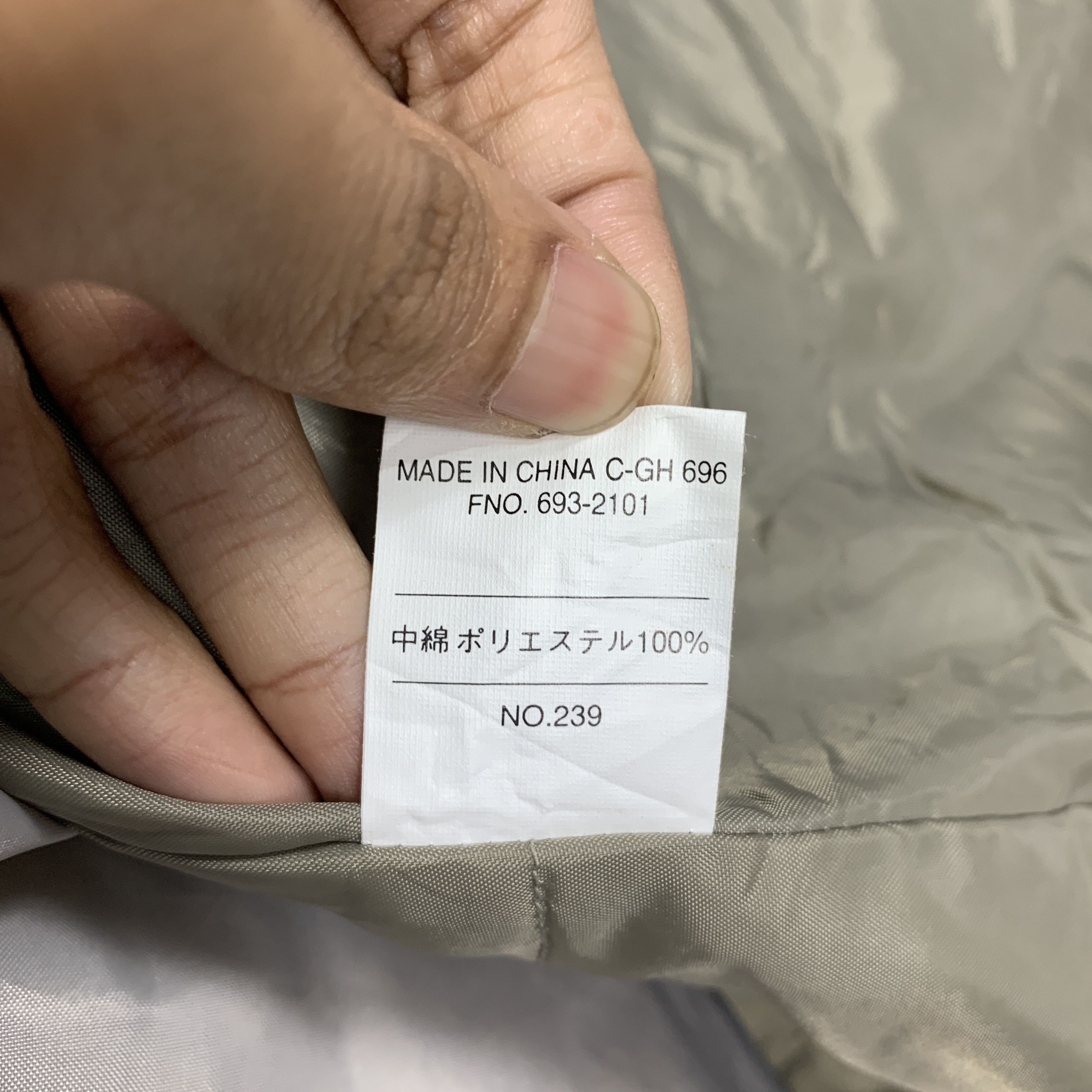 Japanese Brand Vintage Japanese Brand Parkas Puffer Lining J0822 Size US M / EU 48-50 / 2 - 21 Thumbnail