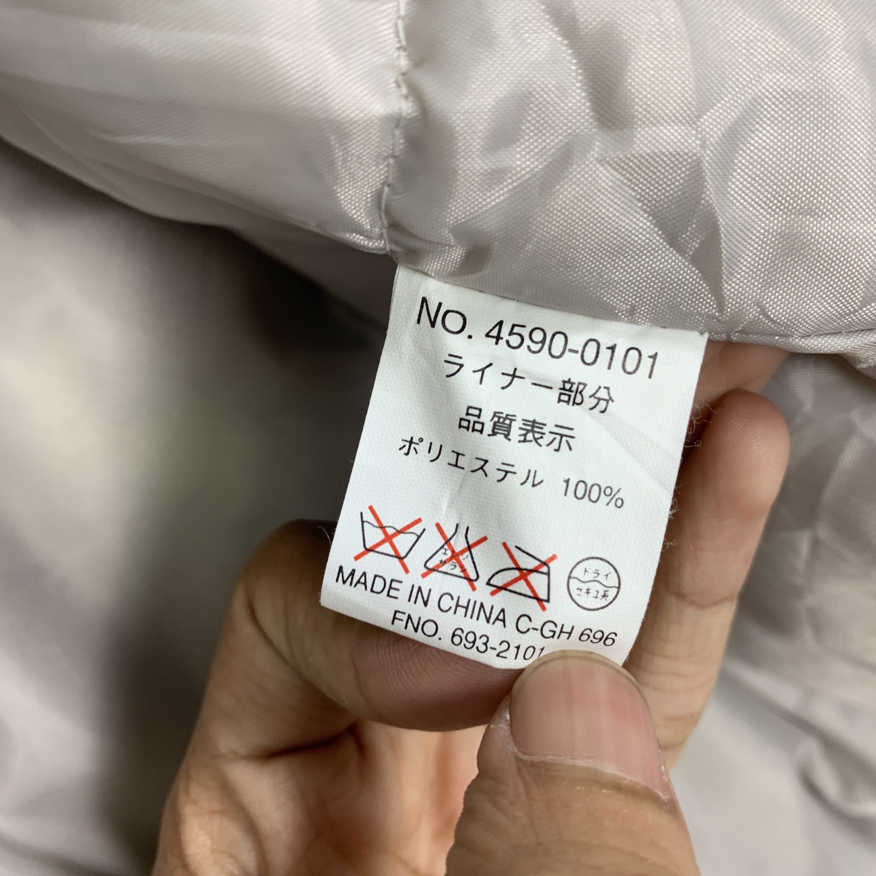 Japanese Brand Vintage Japanese Brand Parkas Puffer Lining J0822 Size US M / EU 48-50 / 2 - 22 Thumbnail