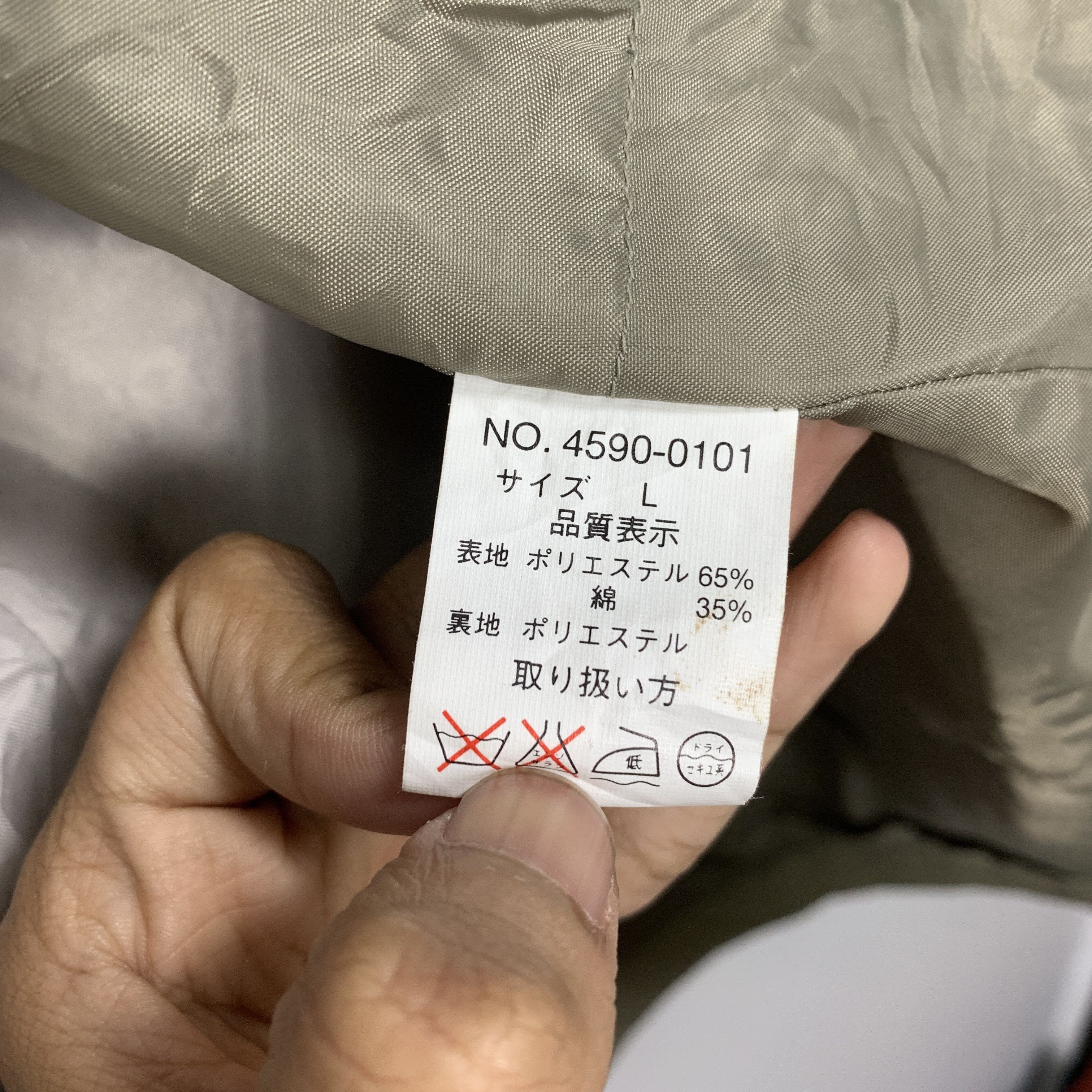 Japanese Brand Vintage Japanese Brand Parkas Puffer Lining J0822 Size US M / EU 48-50 / 2 - 24 Thumbnail