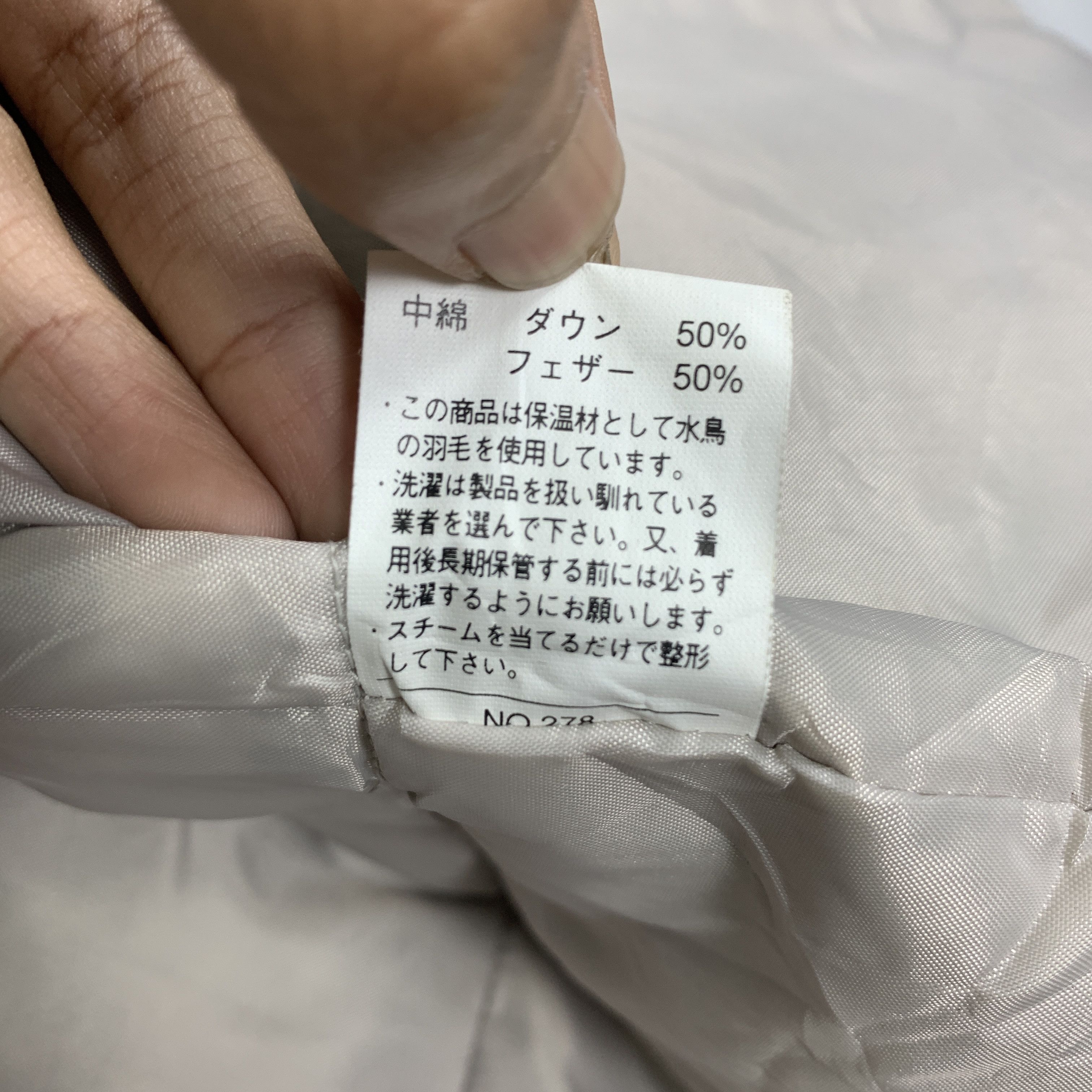 Japanese Brand Vintage Japanese Brand Parkas Puffer Lining J0822 Size US M / EU 48-50 / 2 - 23 Thumbnail