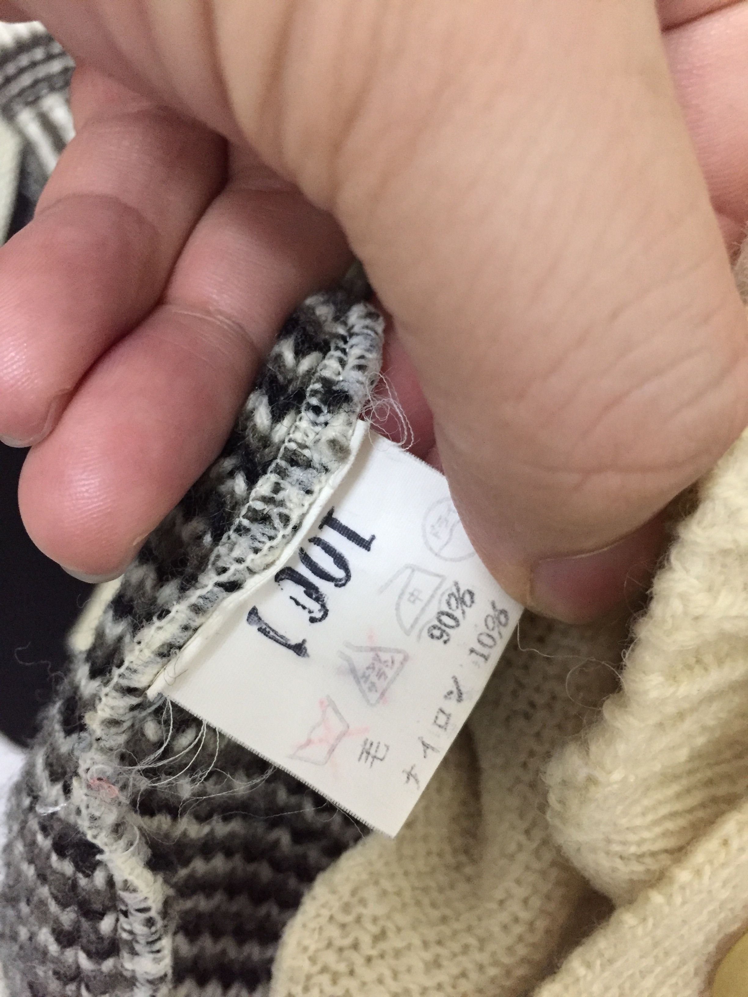 Yoshiyuki Konishi 80's FICCE Abstract cable knit wool knit Size US M / EU 48-50 / 2 - 12 Thumbnail