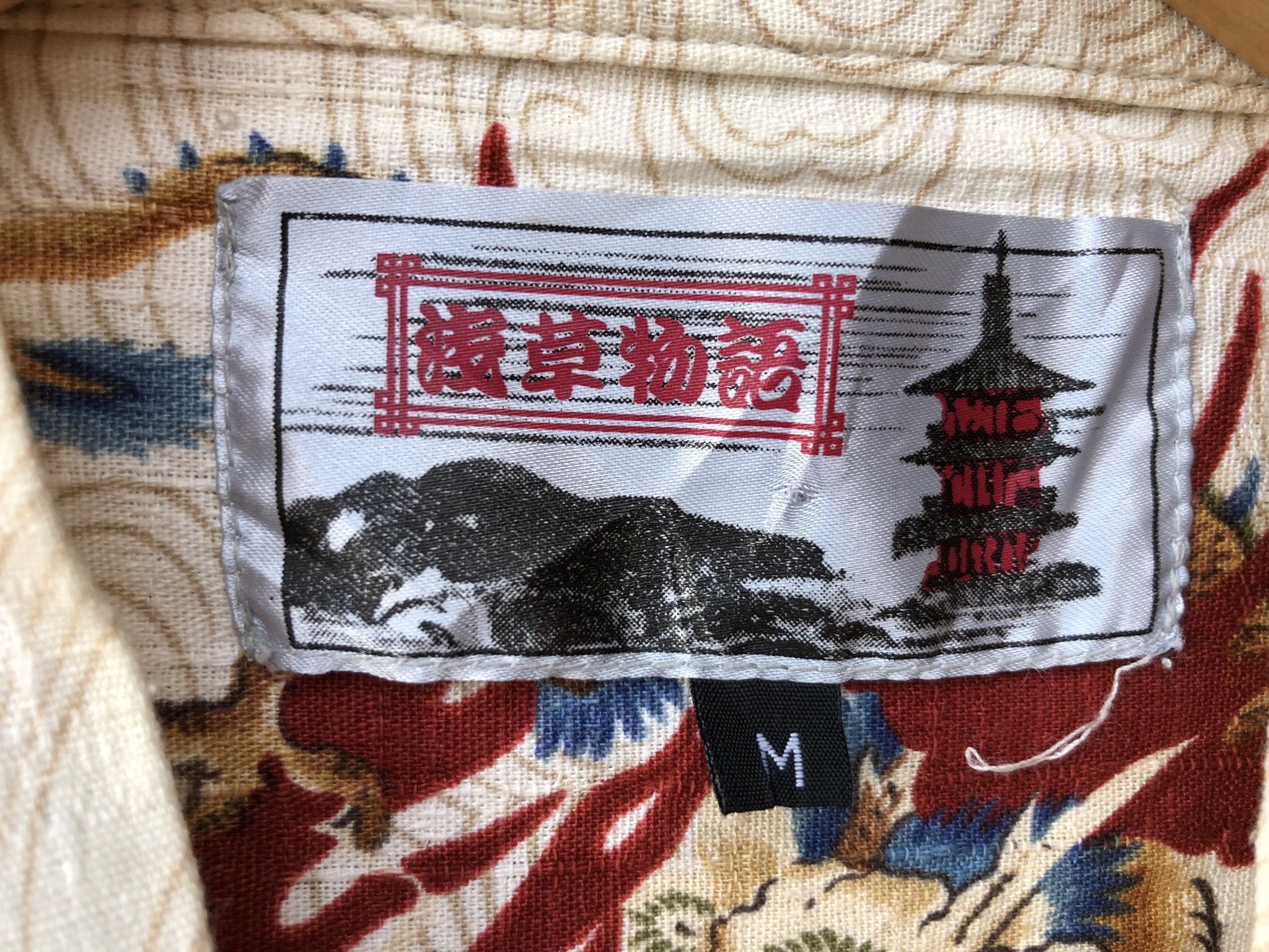 Japanese Brand JAPANESE KIMONO DRAGON PRINTED Size US M / EU 48-50 / 2 - 8 Thumbnail