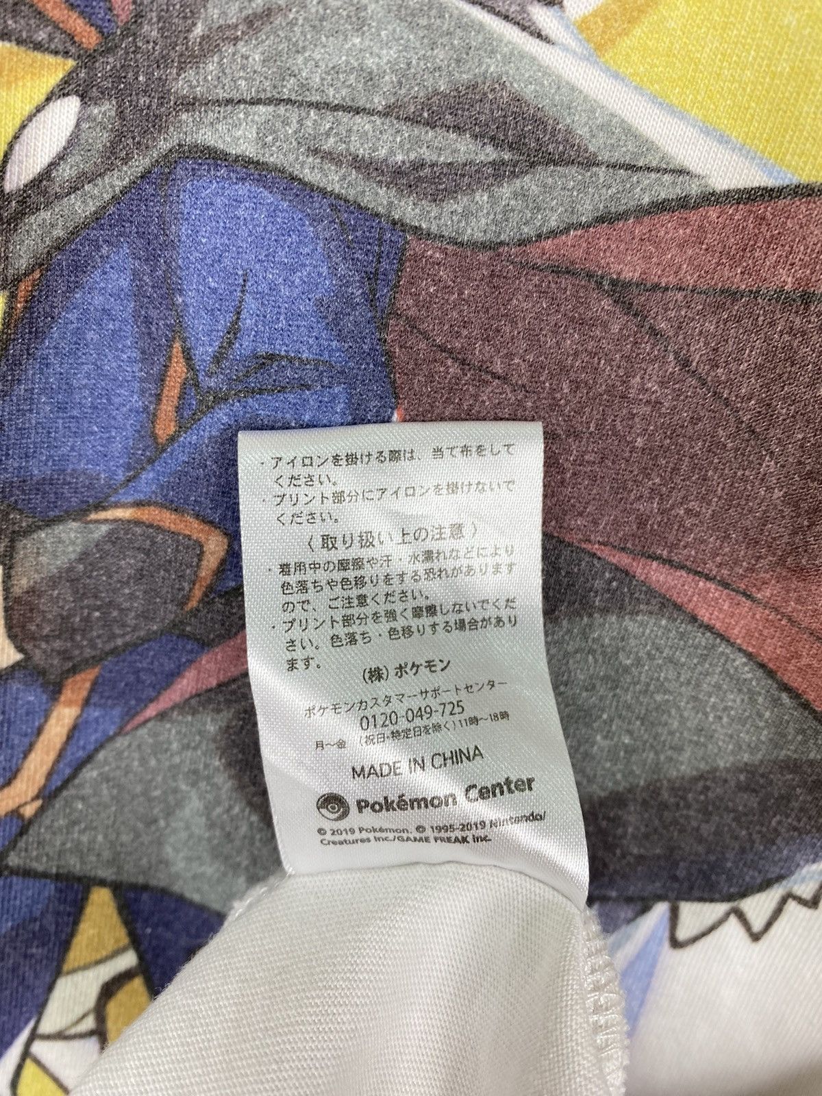 Anime OFFER 🔥 Vintage Dragonite Character of Pokemon Tshirt Tee Size US M / EU 48-50 / 2 - 6 Thumbnail