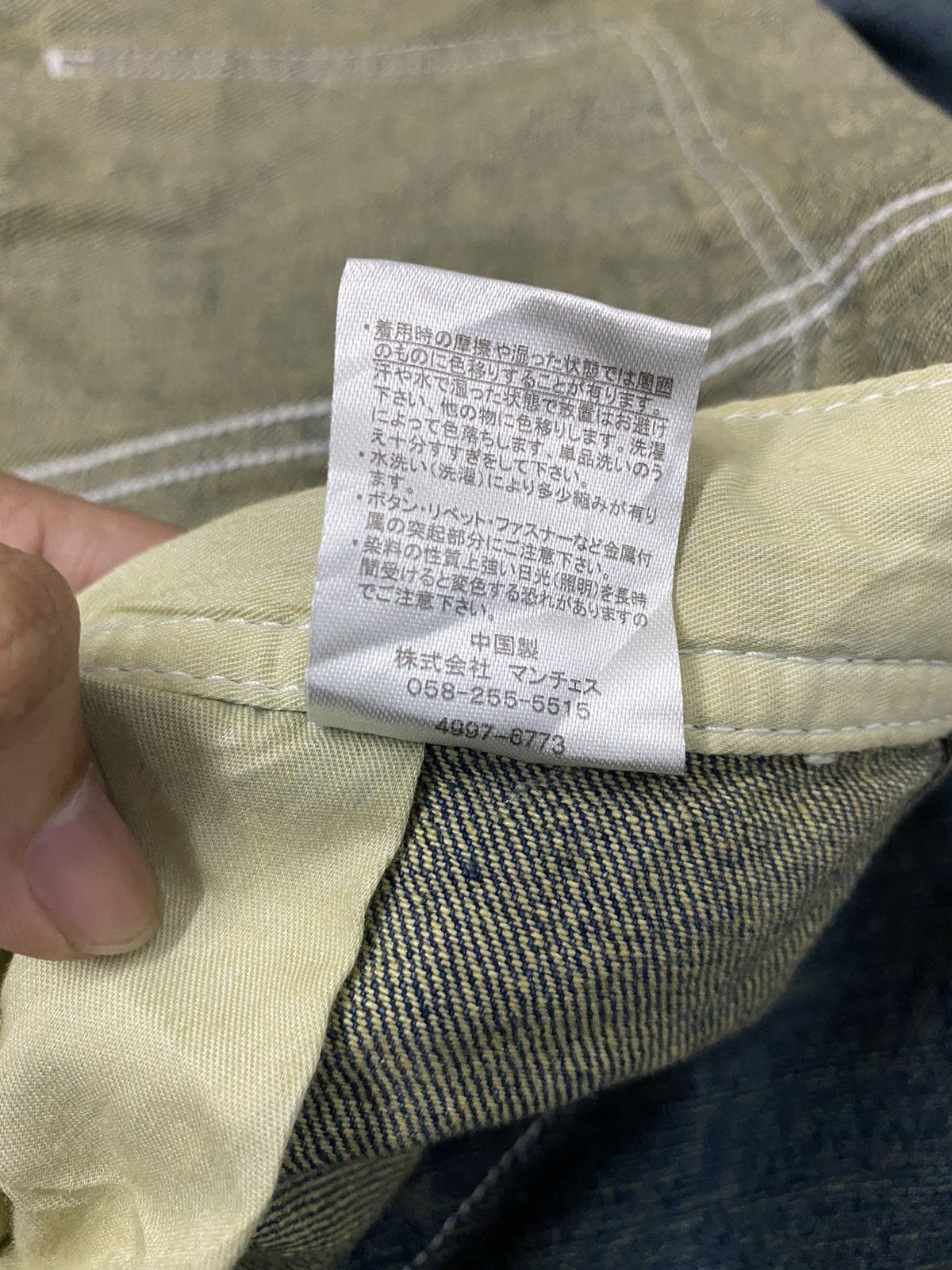 Japanese Brand × Vintage Vintage Denim Coverall Carpenter Workwear Japanese Brand Size US 43 - 17 Thumbnail