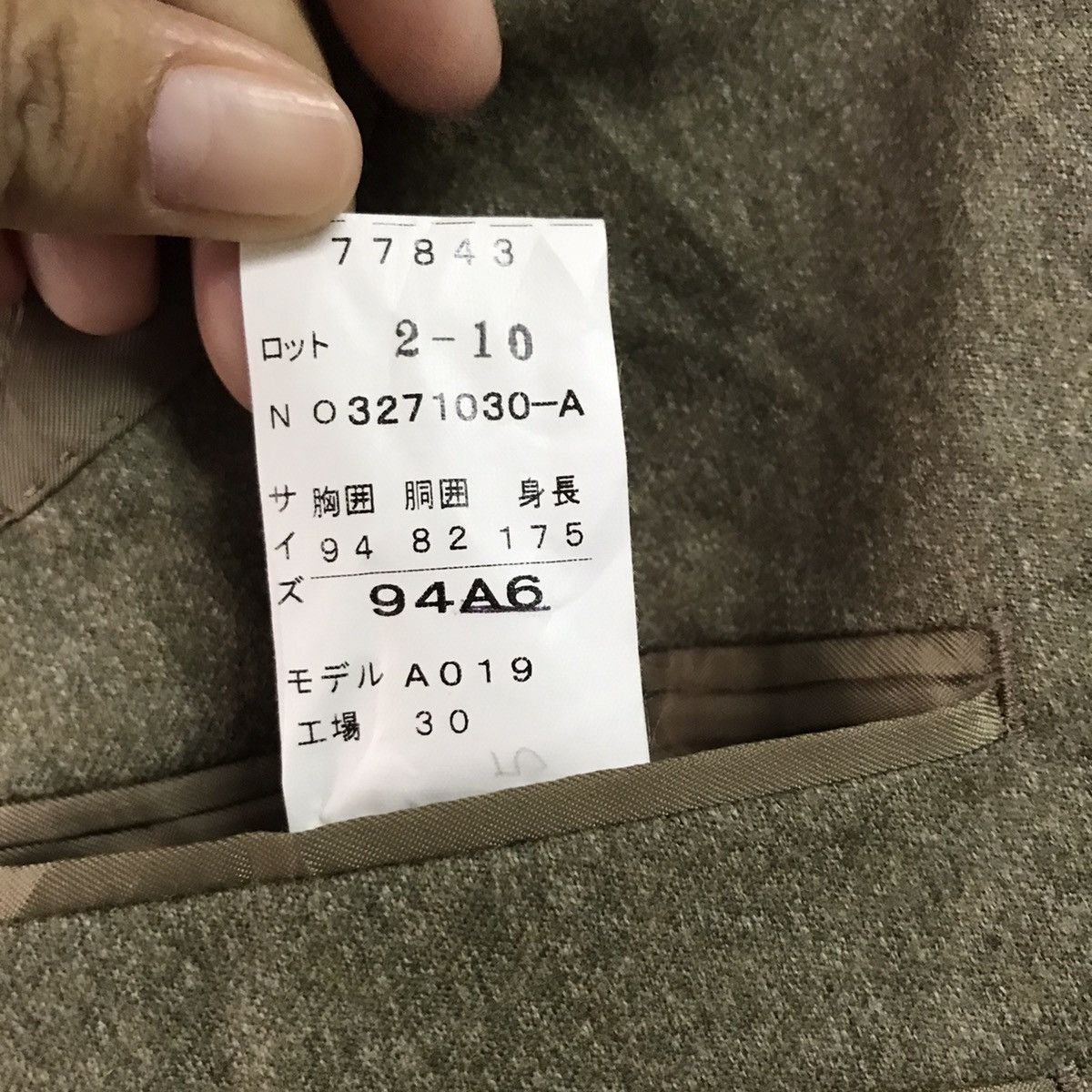 Cerruti 1881 🔥Rare🔥 Lanificio f.lli cerruti jacket made in Japan Size US M / EU 48-50 / 2 - 14 Thumbnail