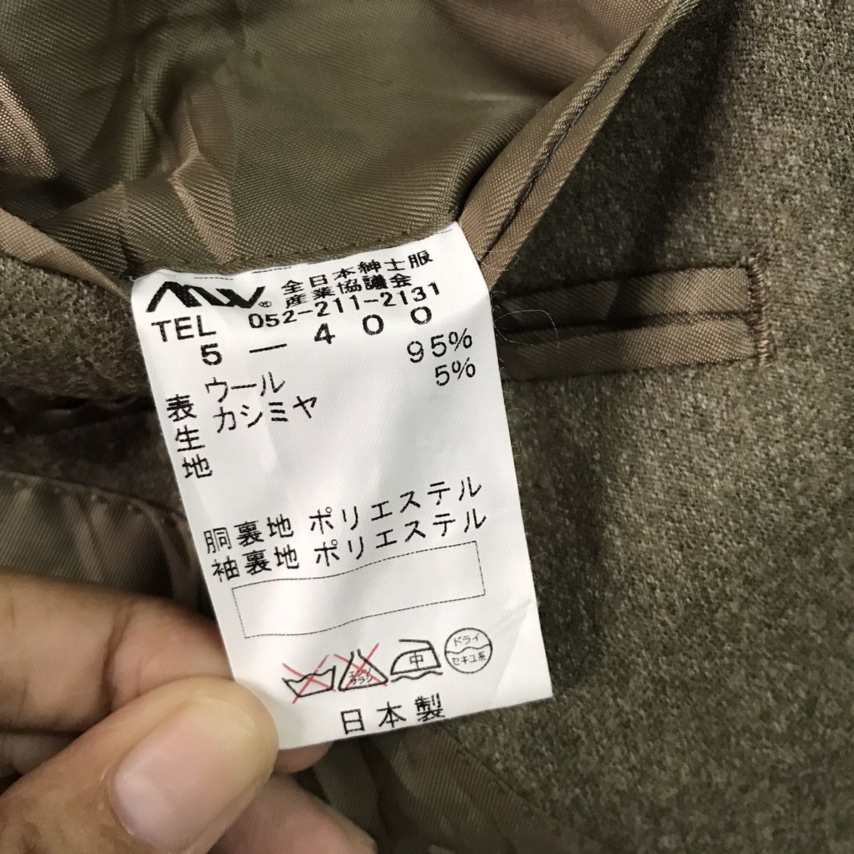 Cerruti 1881 🔥Rare🔥 Lanificio f.lli cerruti jacket made in Japan Size US M / EU 48-50 / 2 - 15 Thumbnail