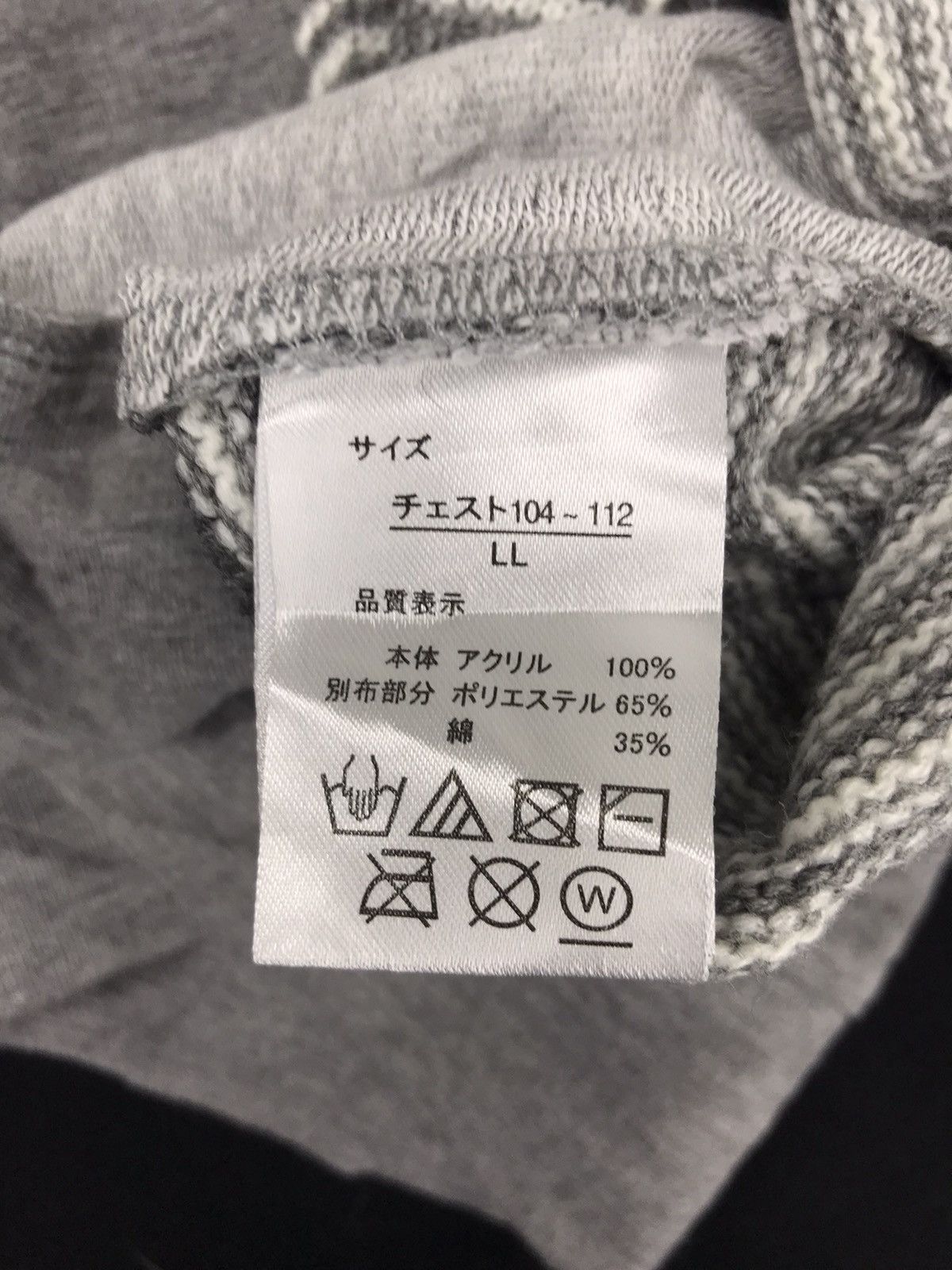 Hiroko Koshino Homme Vintage HK Works Hiroko Koshino London Striped Sweatshirt Size US L / EU 52-54 / 3 - 8 Thumbnail