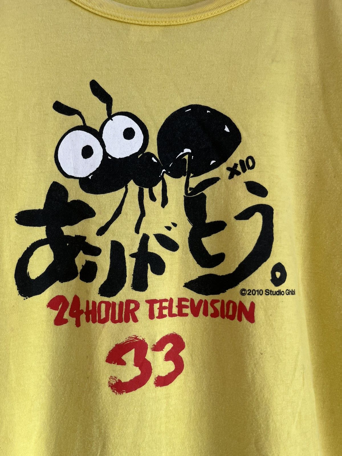 Vintage 24 hour television ft90 Size US L / EU 52-54 / 3 - 2 Thumbnail
