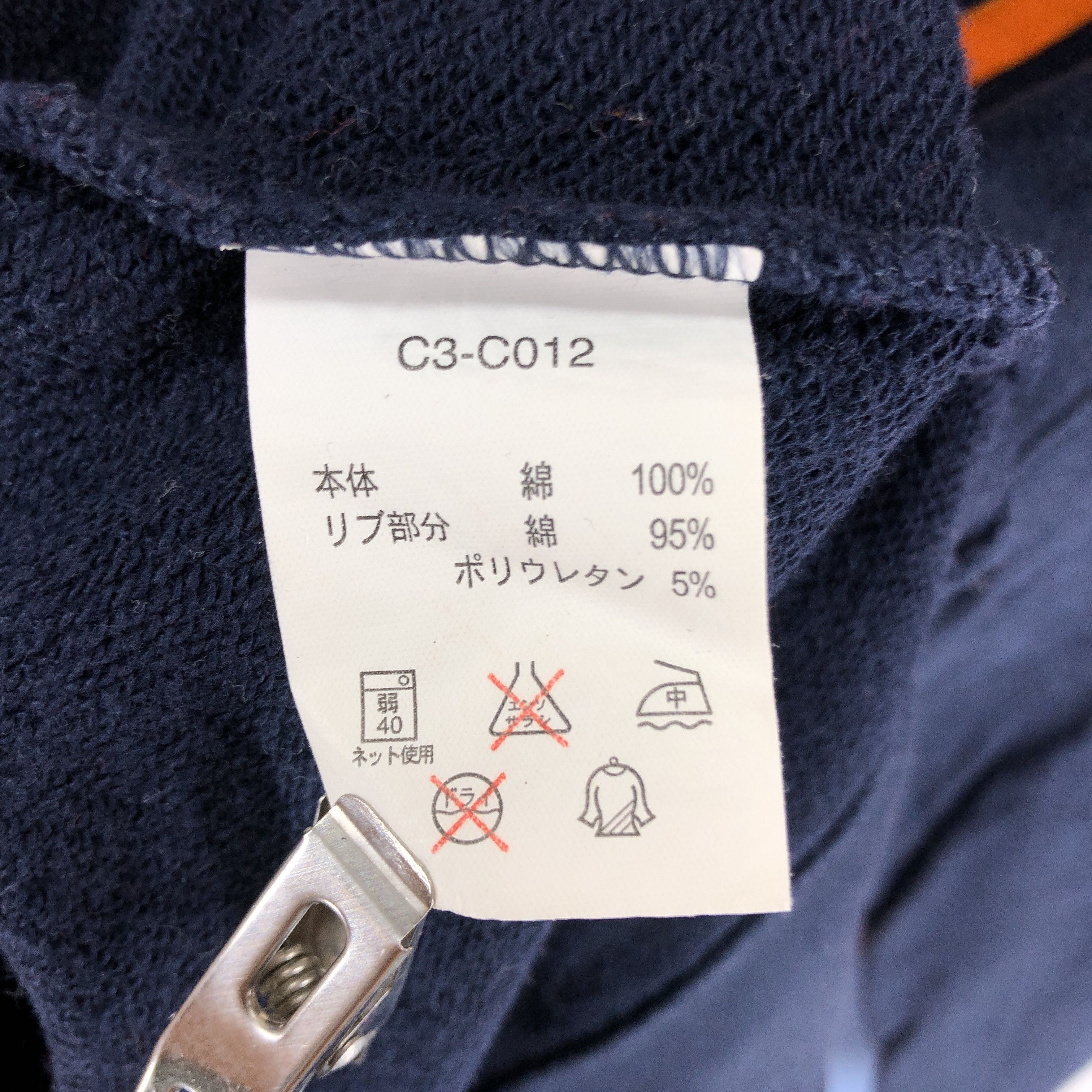 Champion CHAMPION SUNFORD GAELS ACADEMY Sweatshirt #0836/AD Size US M / EU 48-50 / 2 - 5 Thumbnail